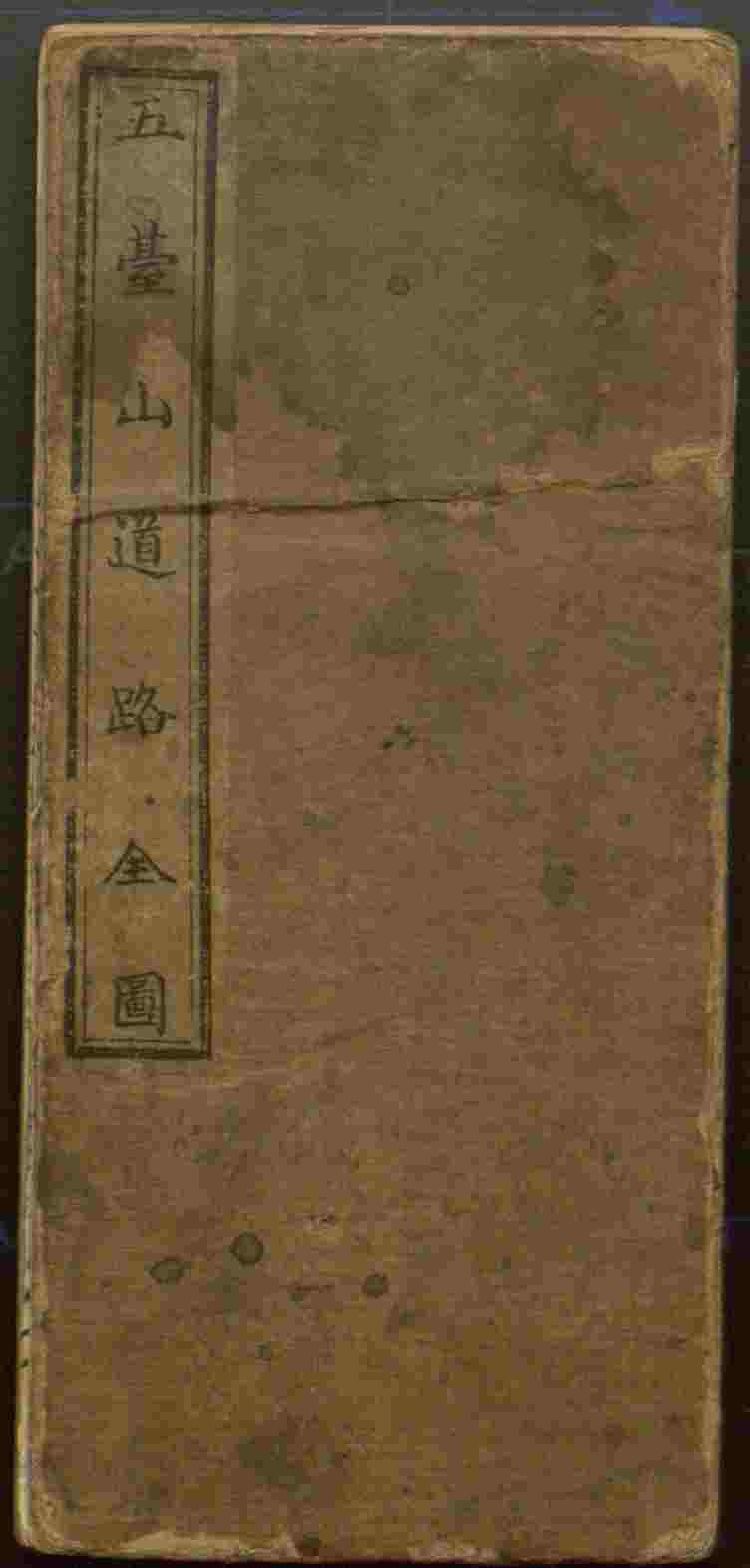 语文老师推荐的儿童字帖打印是什么字帖啊