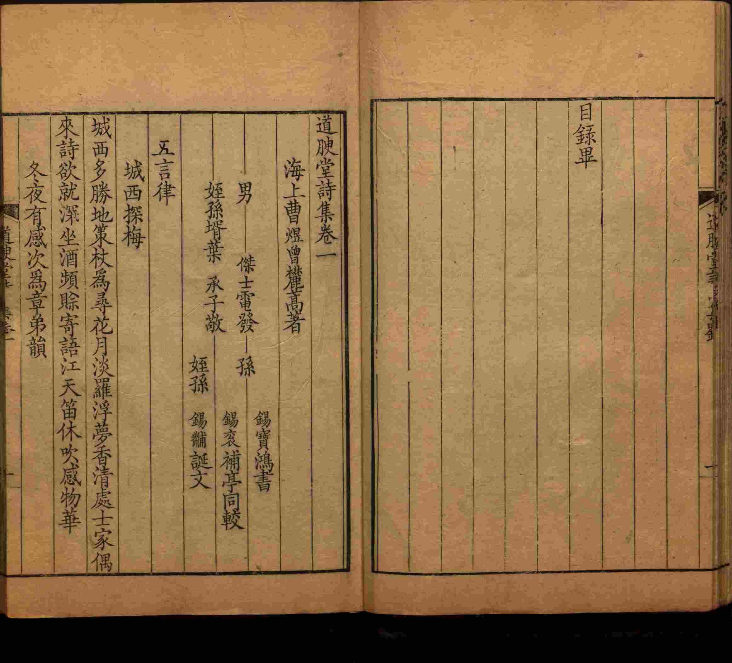 班主任极力推荐的语文字帖电子版免费下载是什么字帖啊