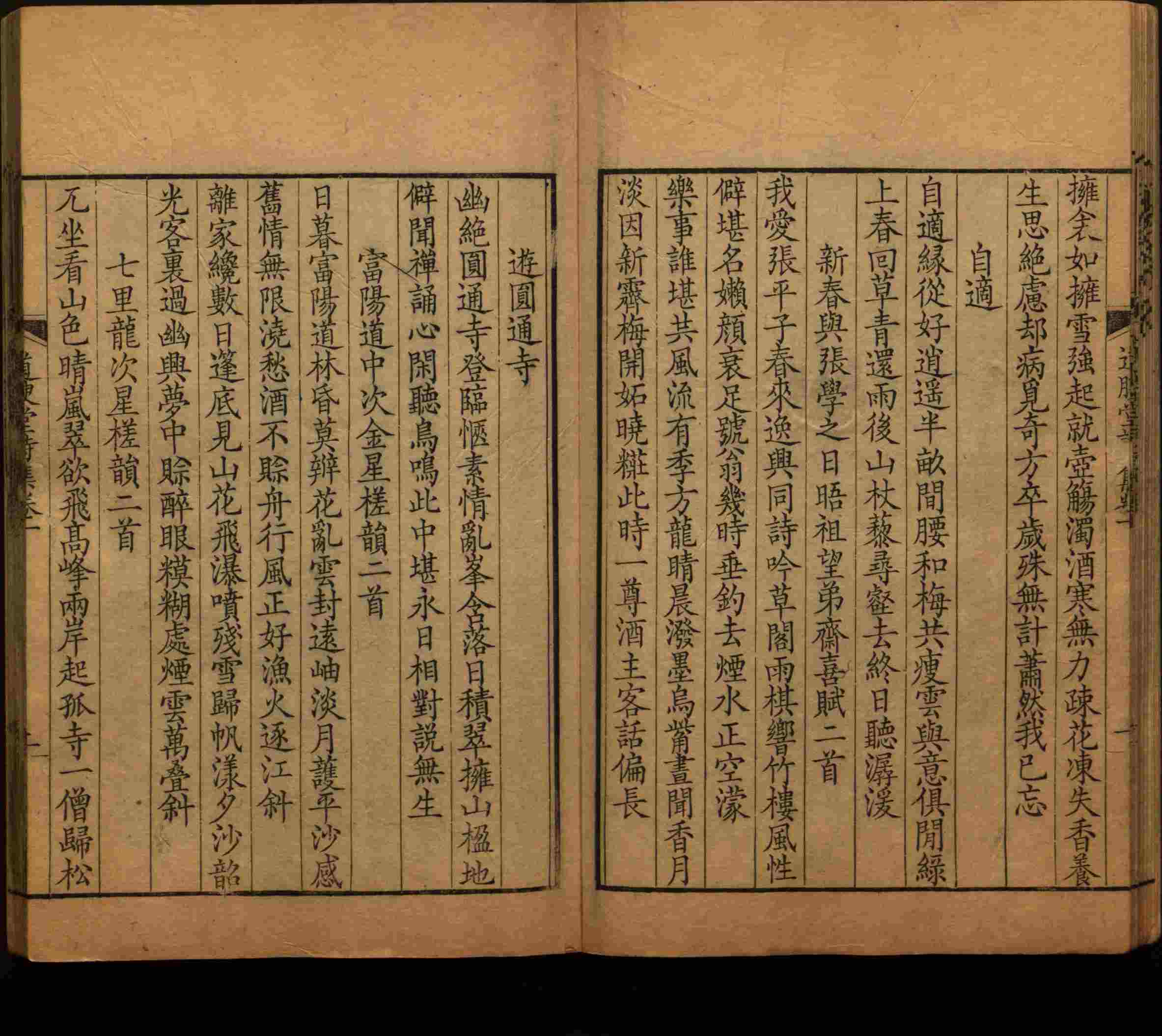 班主任极力推荐的语文字帖电子版免费下载是什么字帖啊
