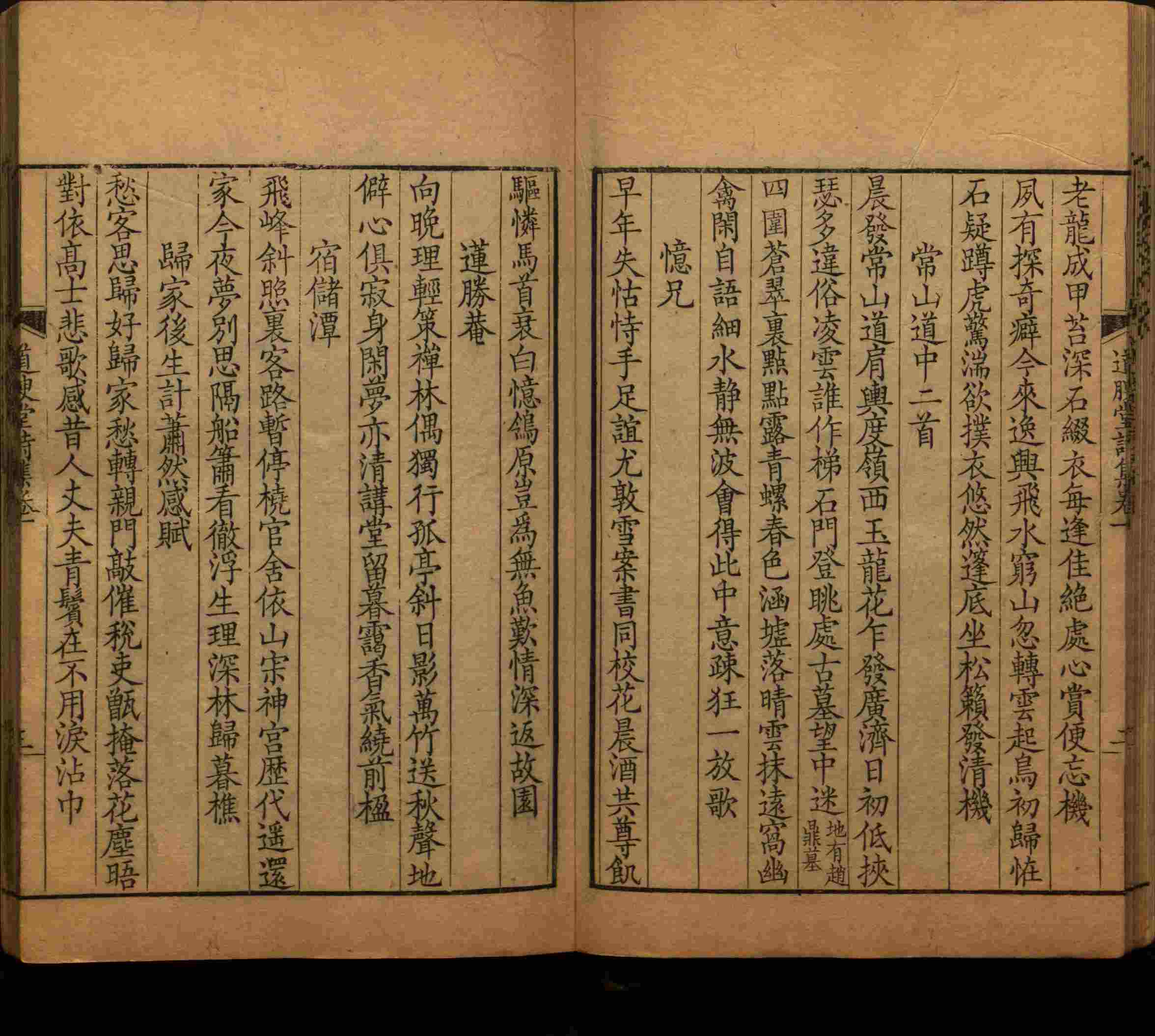 班主任极力推荐的语文字帖电子版免费下载是什么字帖啊