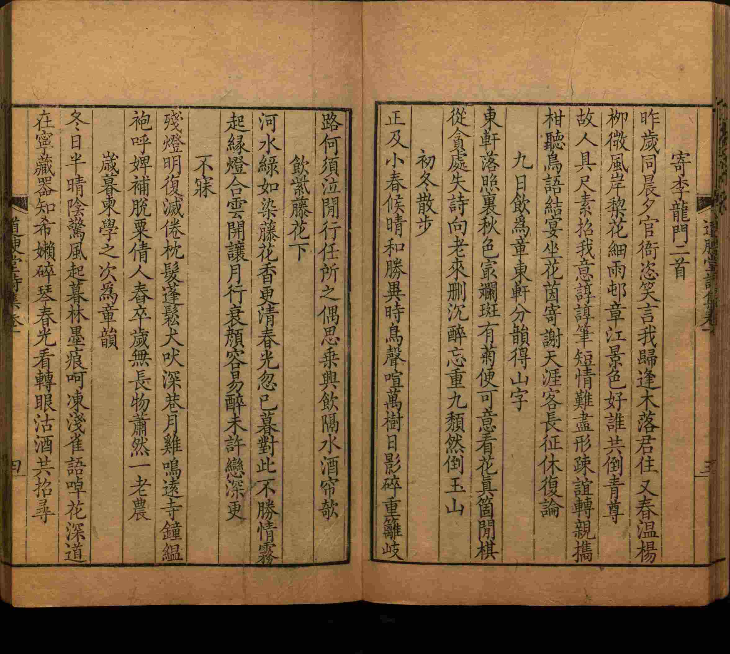 班主任极力推荐的语文字帖电子版免费下载是什么字帖啊