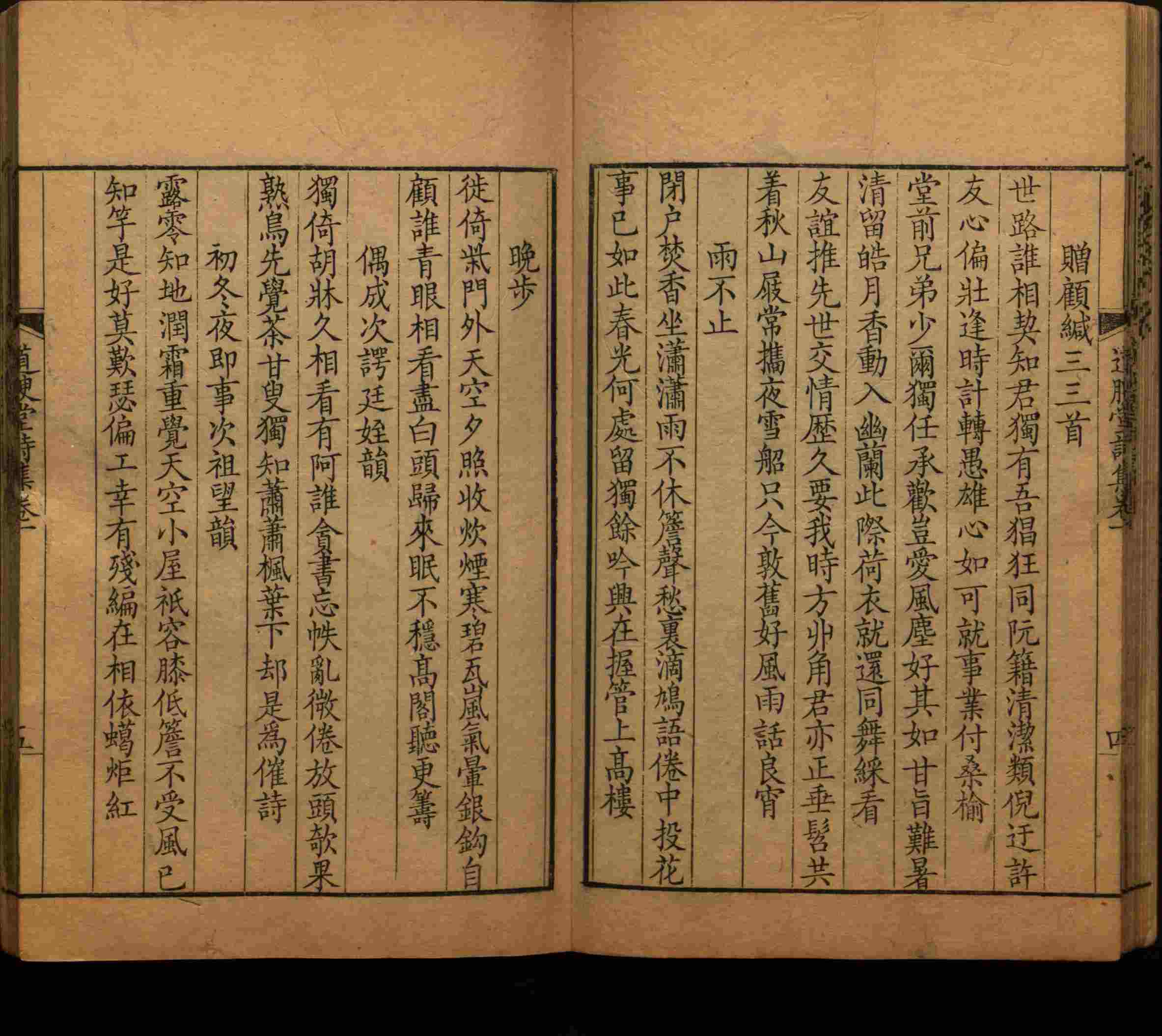 班主任极力推荐的语文字帖电子版免费下载是什么字帖啊