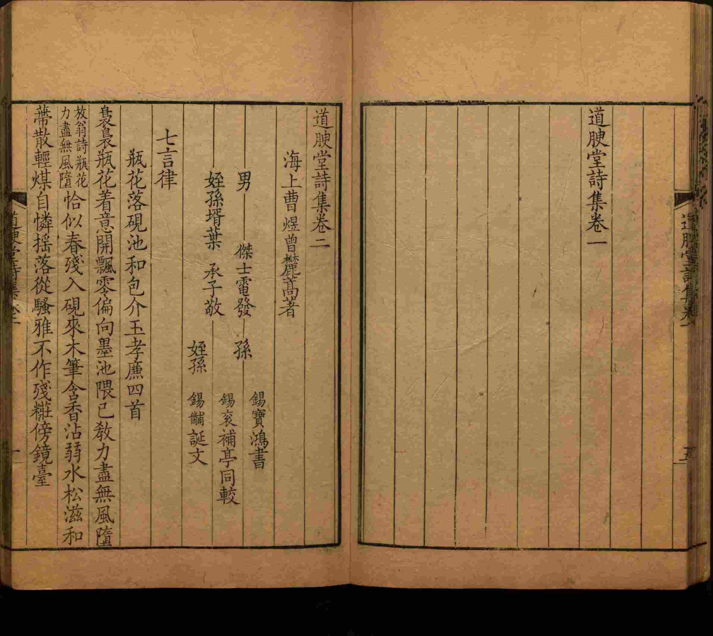 语文老师推荐的小学生字帖练字 范本是什么字帖啊