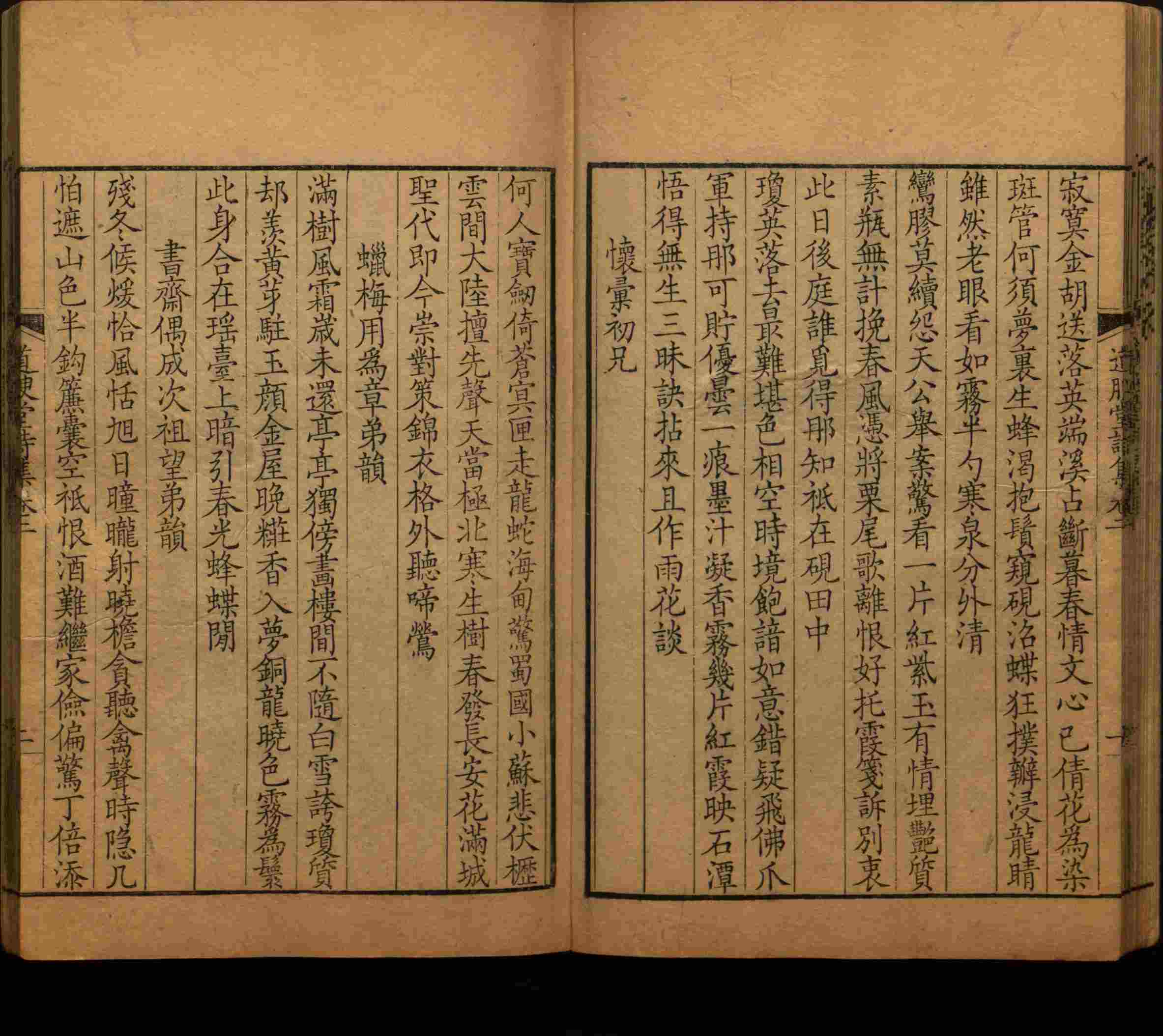 语文老师推荐的小学生字帖练字 范本是什么字帖啊