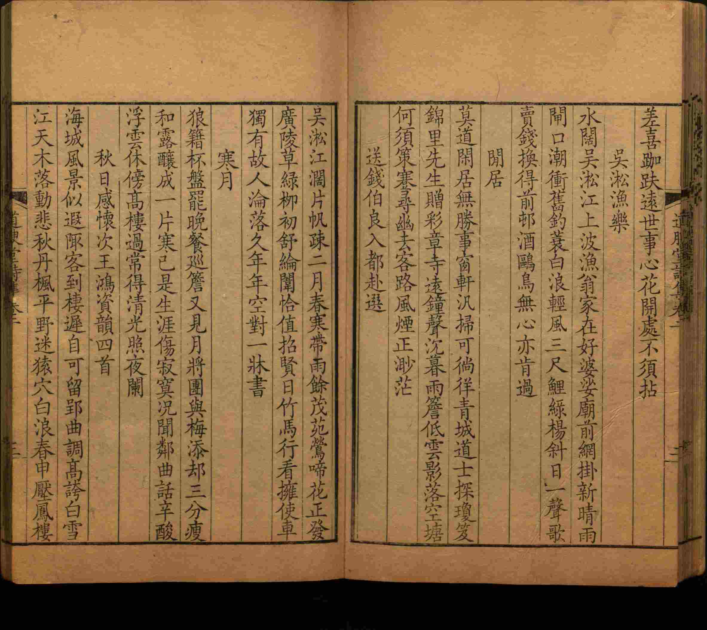 语文老师推荐的小学生字帖练字 范本是什么字帖啊