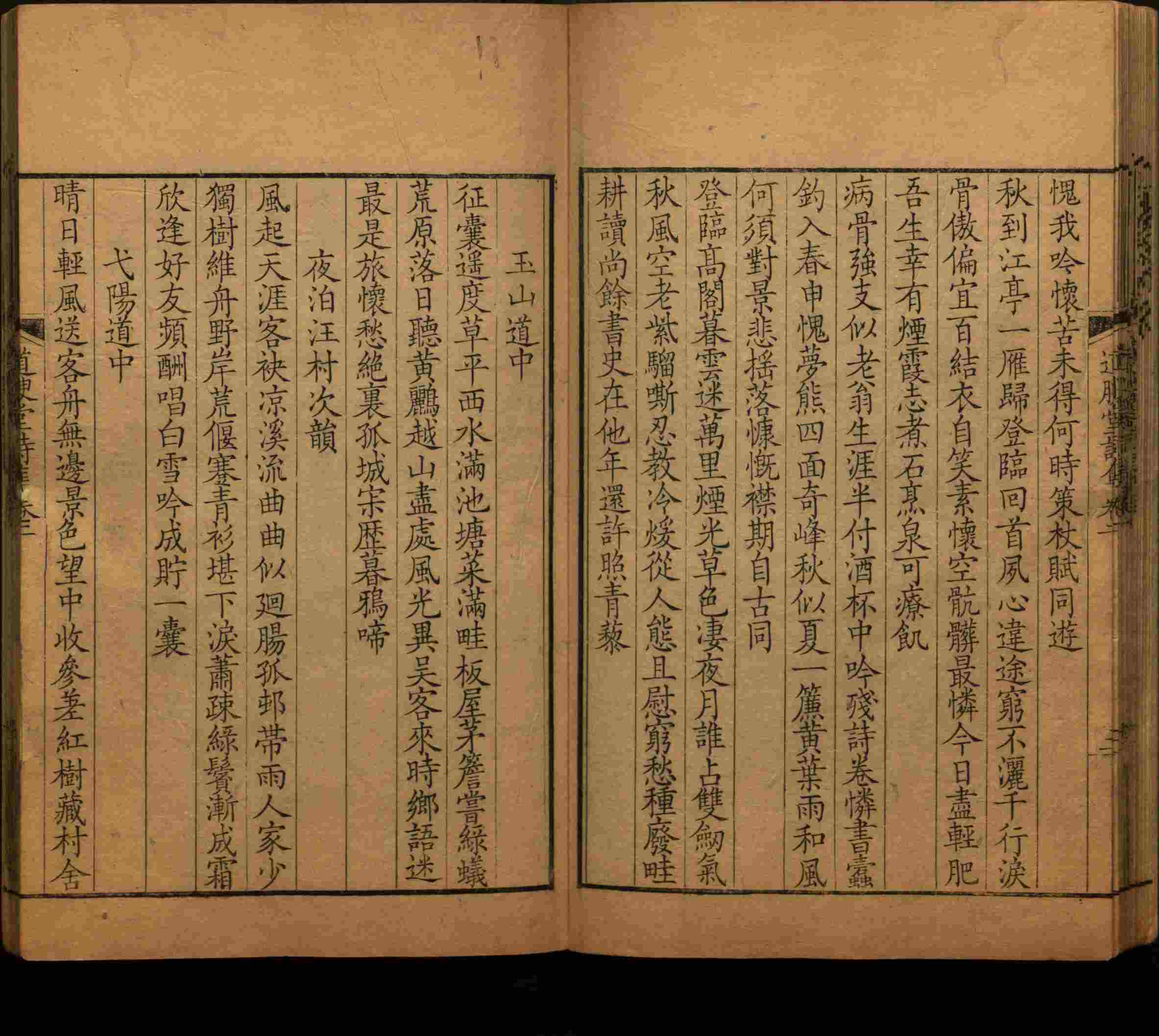 语文老师推荐的小学生字帖练字 范本是什么字帖啊