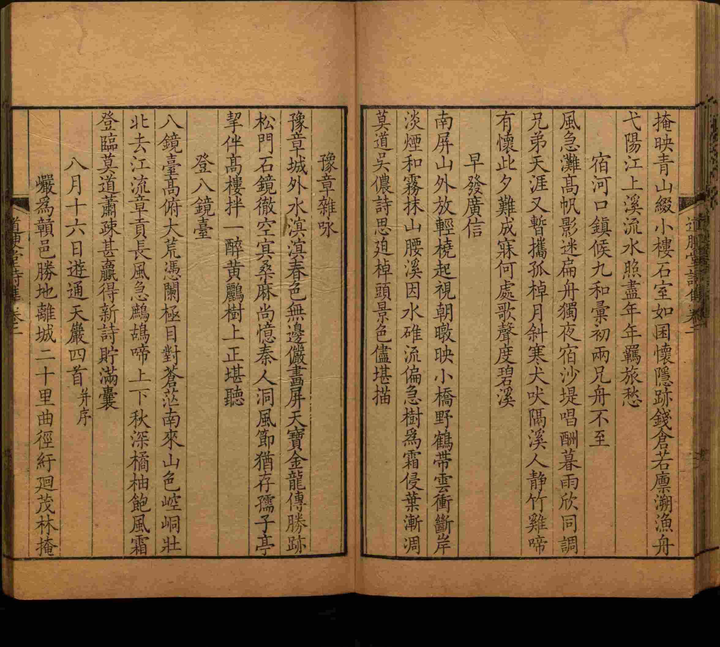 语文老师推荐的小学生字帖练字 范本是什么字帖啊