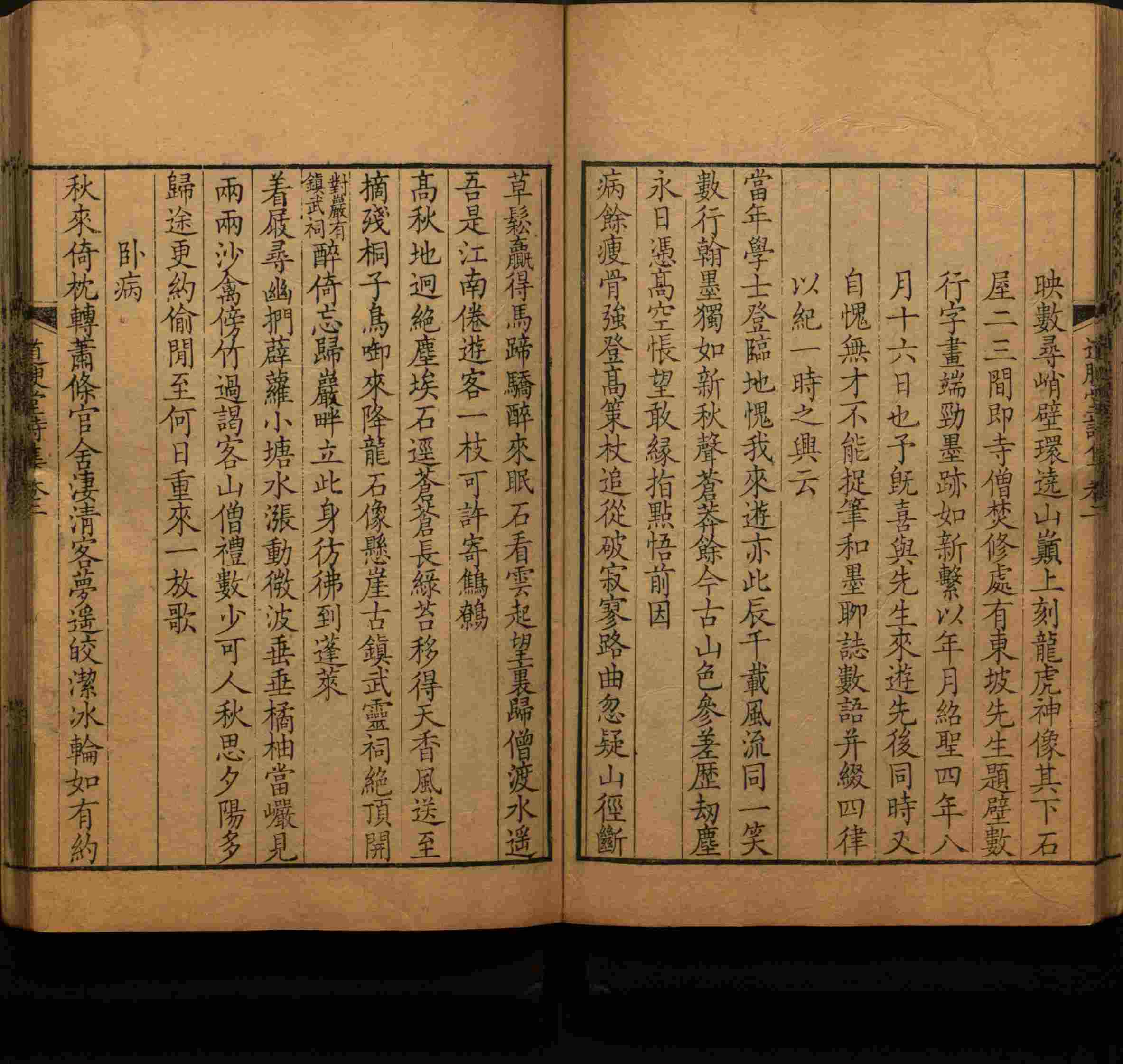 语文老师推荐的小学生字帖练字 范本是什么字帖啊
