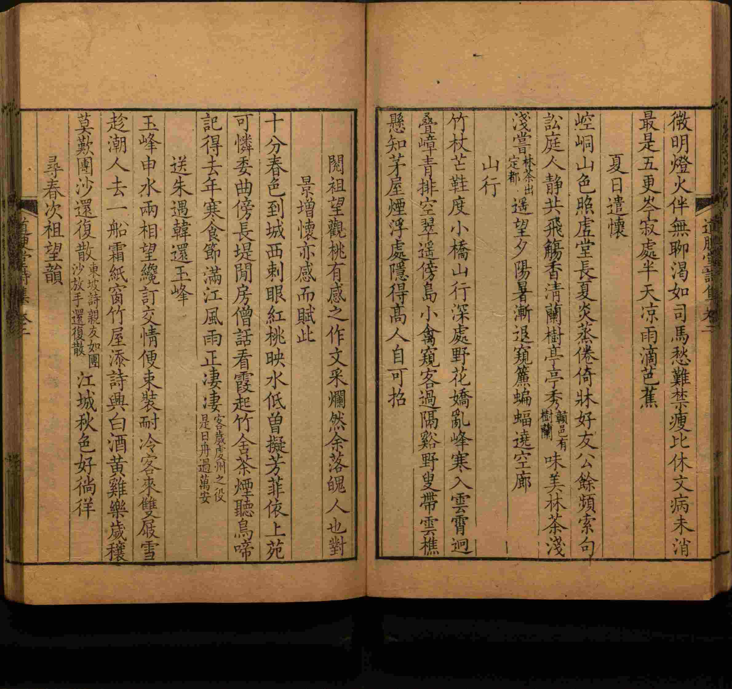 语文老师推荐的小学生字帖练字 范本是什么字帖啊