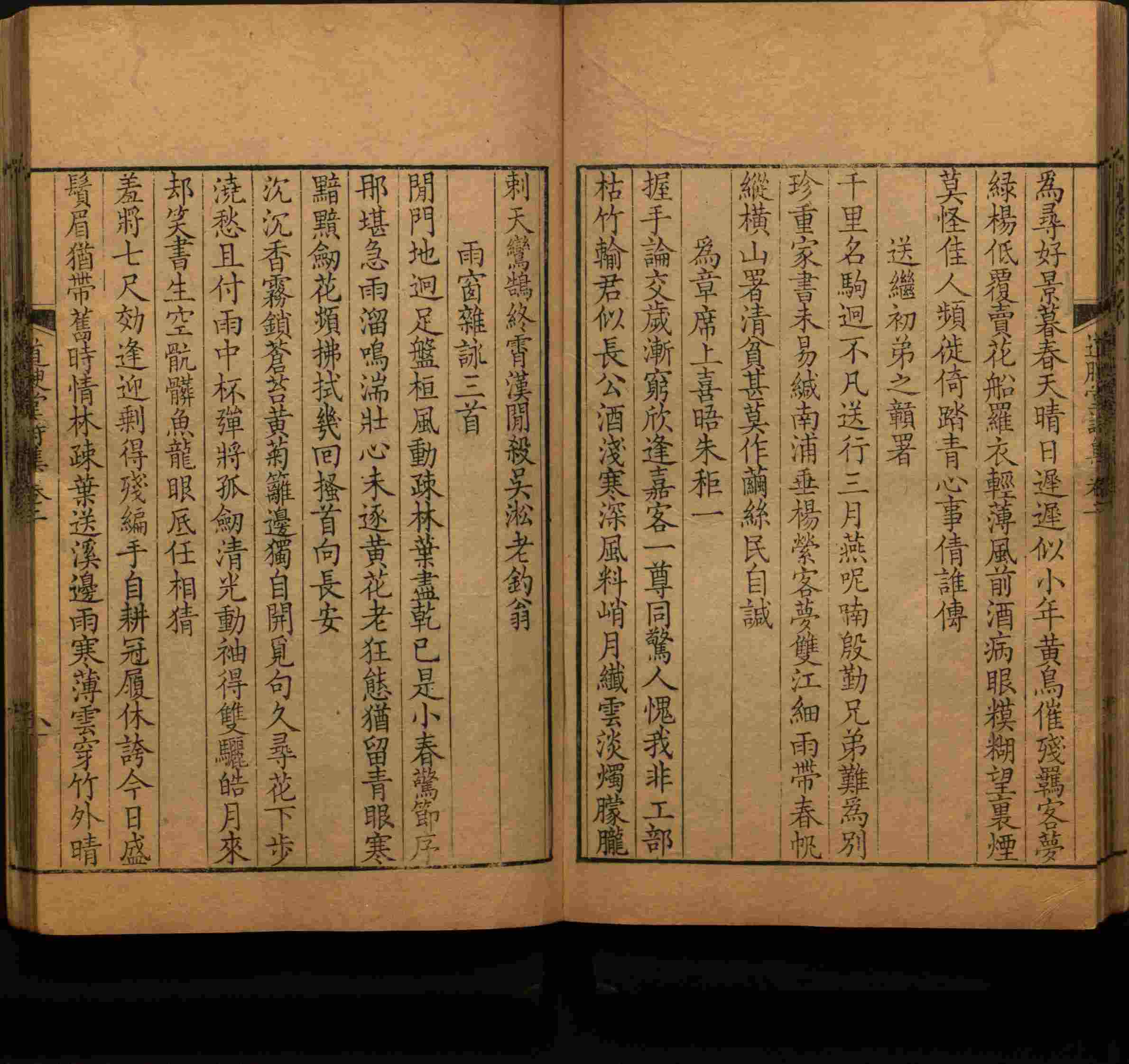 语文老师推荐的小学生字帖练字 范本是什么字帖啊