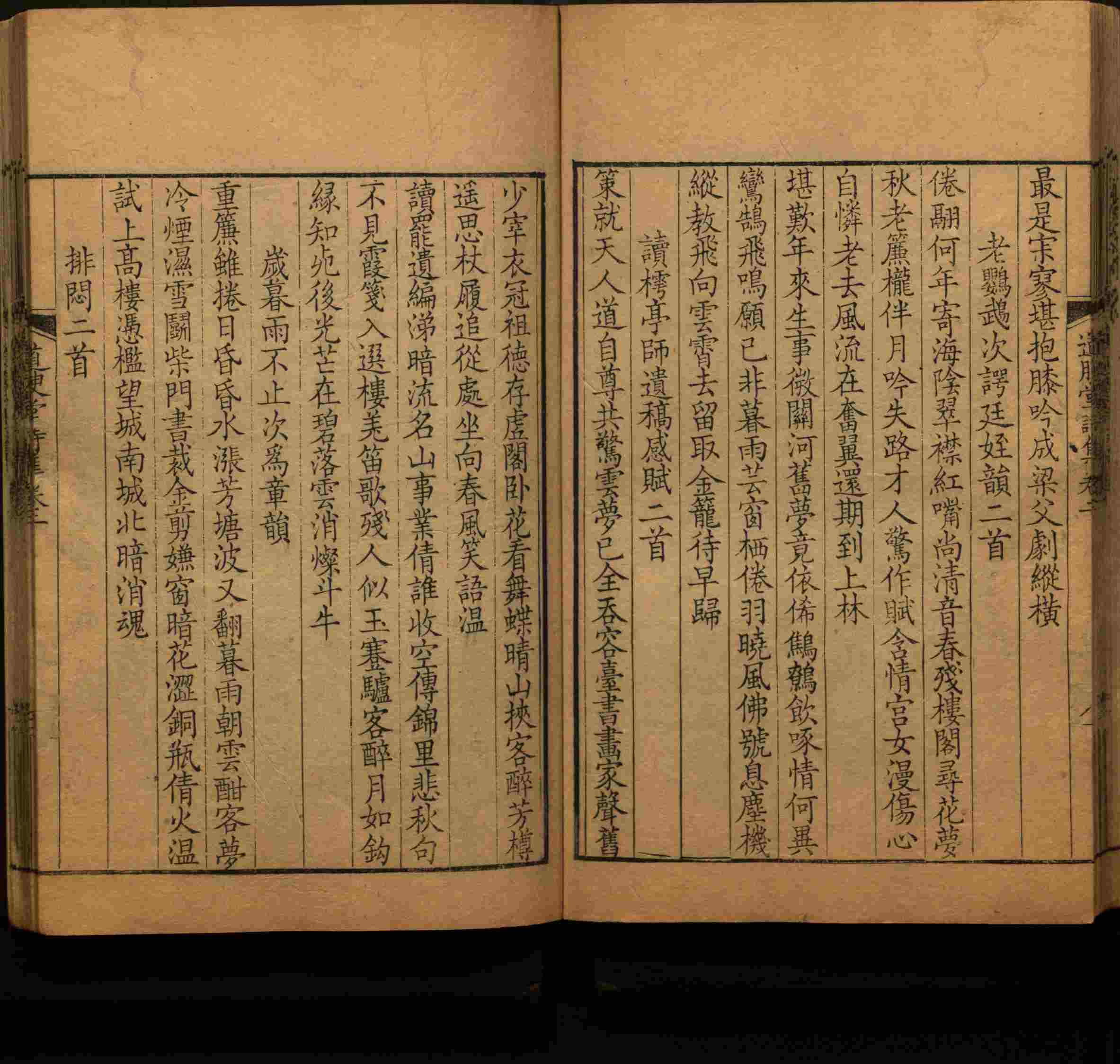 语文老师推荐的小学生字帖练字 范本是什么字帖啊
