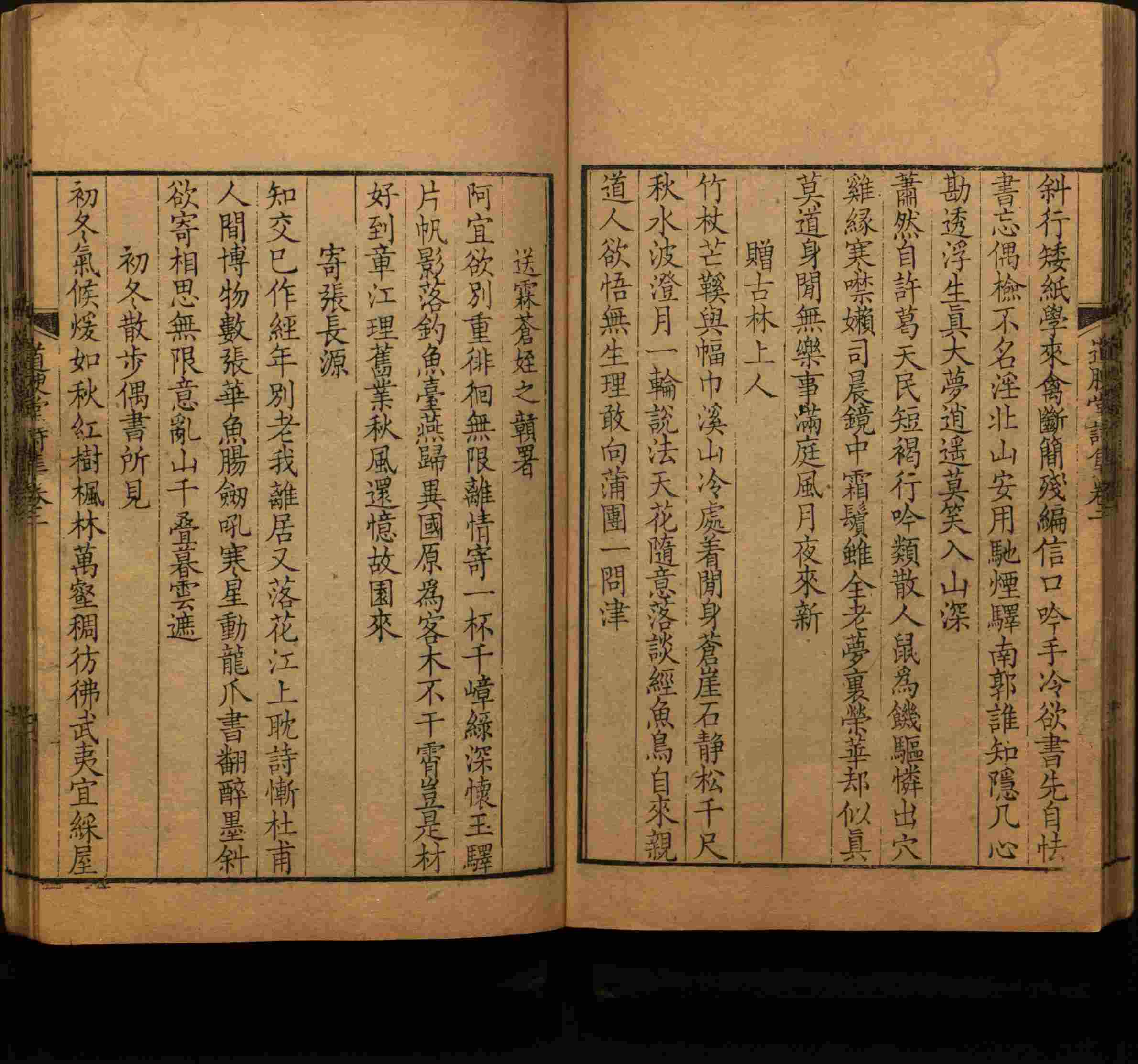 语文老师推荐的小学生字帖练字 范本是什么字帖啊