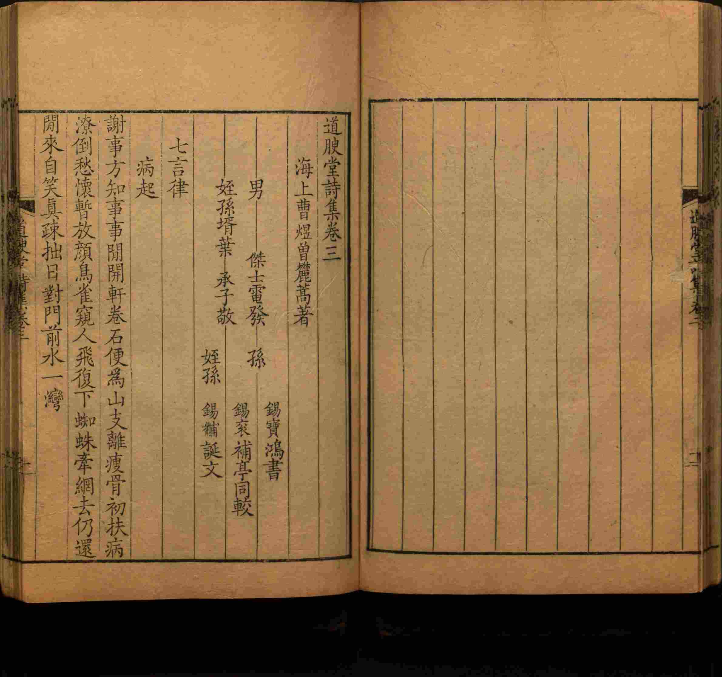 语文老师推荐的一年级练字字帖可打印模板是什么字帖啊