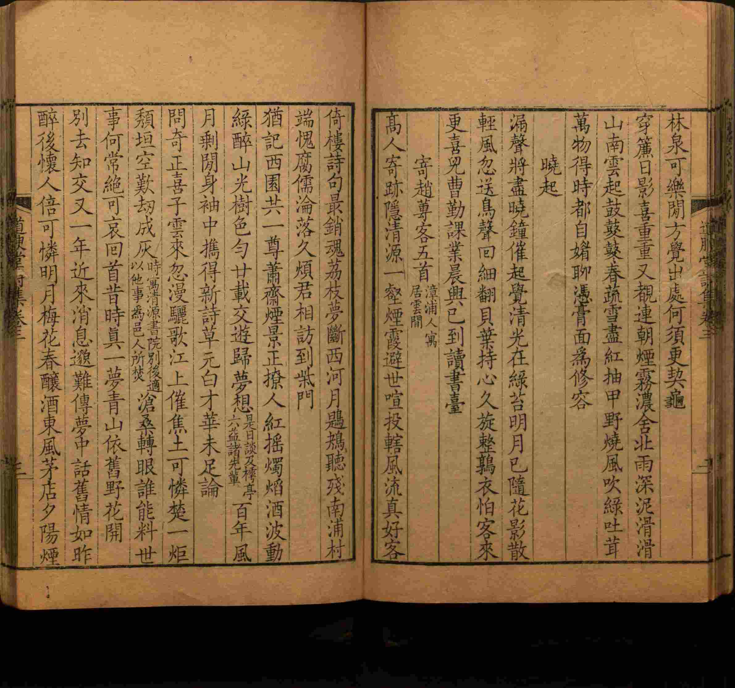 语文老师推荐的一年级练字字帖可打印模板是什么字帖啊