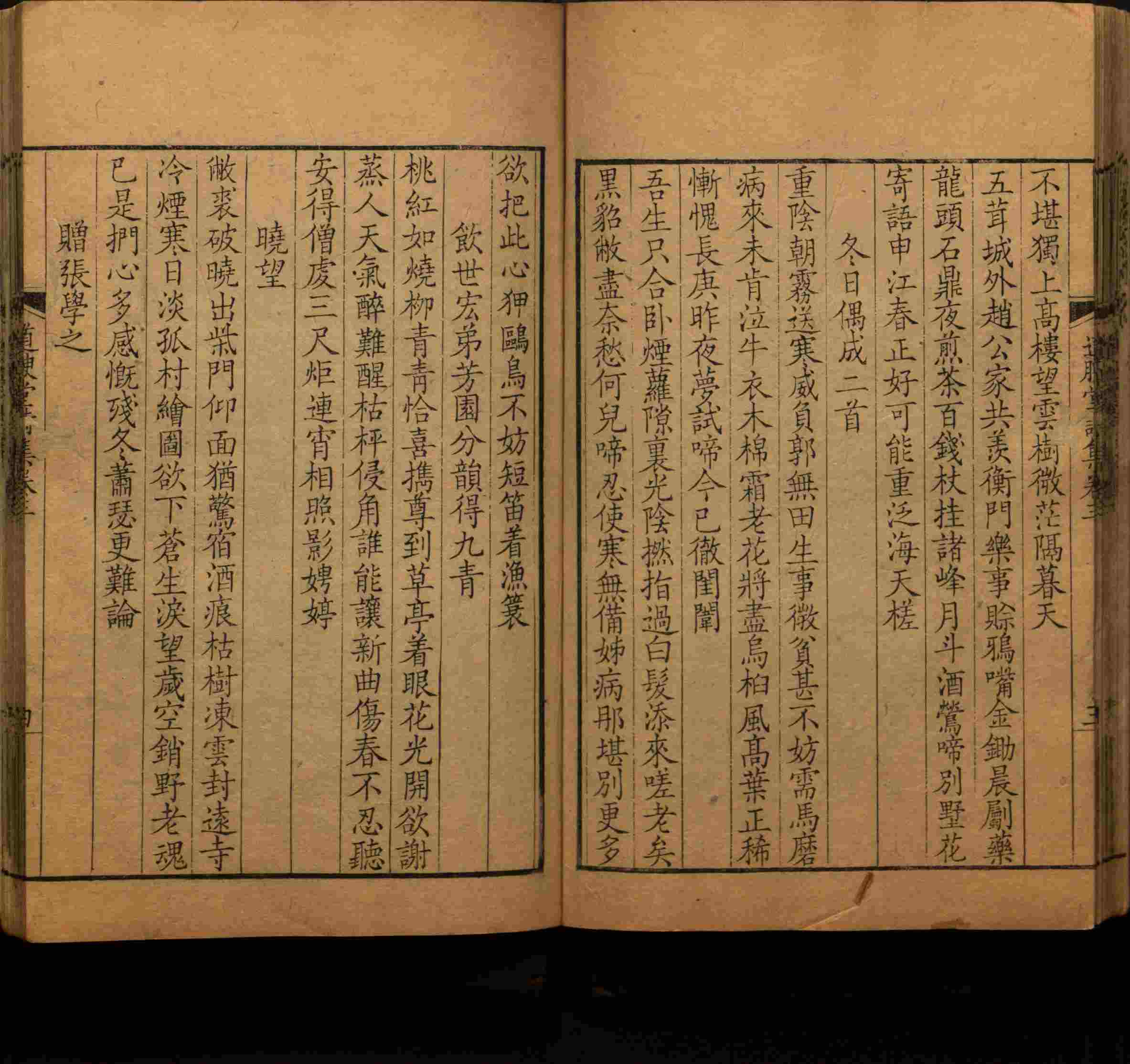 语文老师推荐的一年级练字字帖可打印模板是什么字帖啊