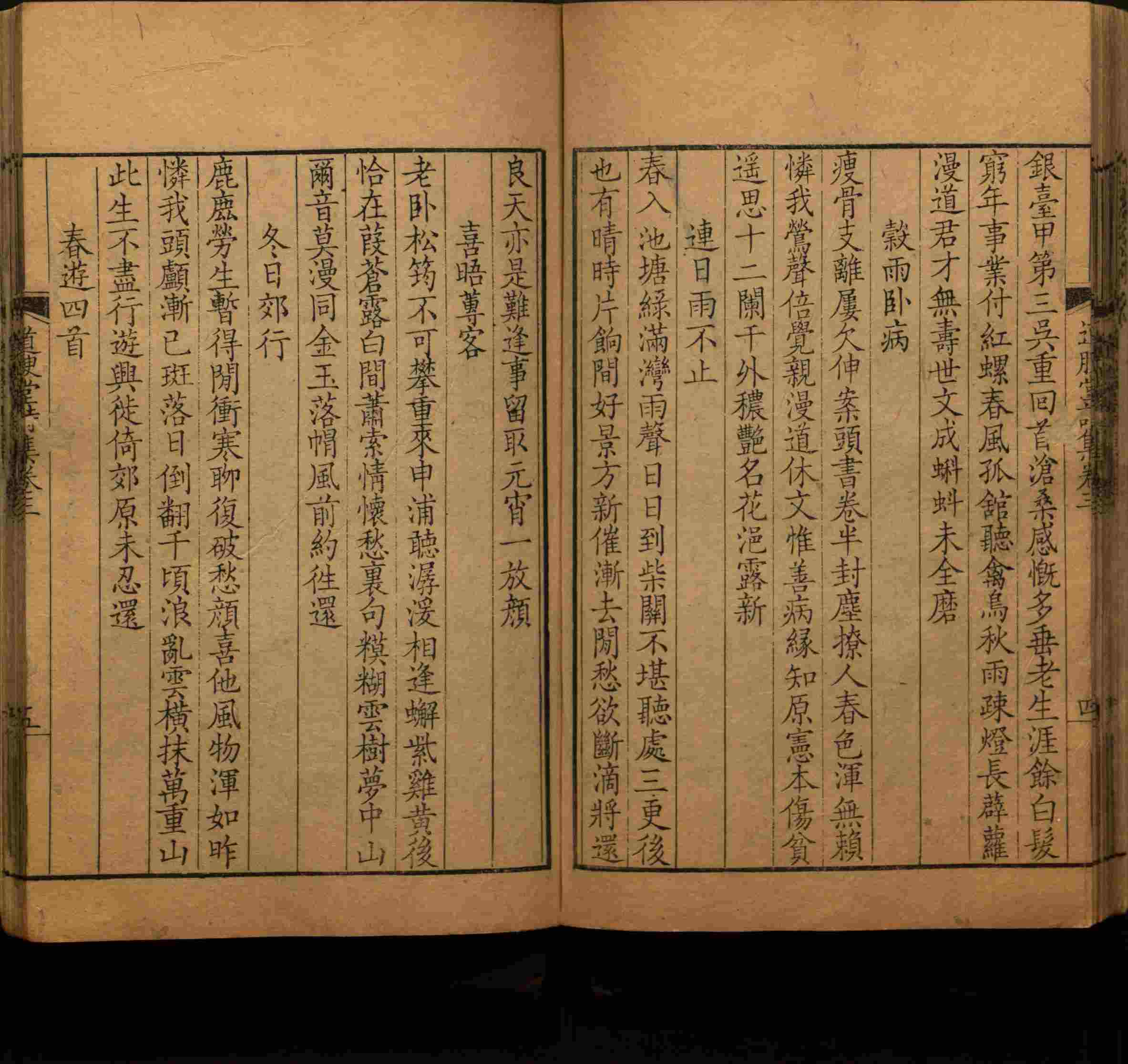 语文老师推荐的一年级练字字帖可打印模板是什么字帖啊