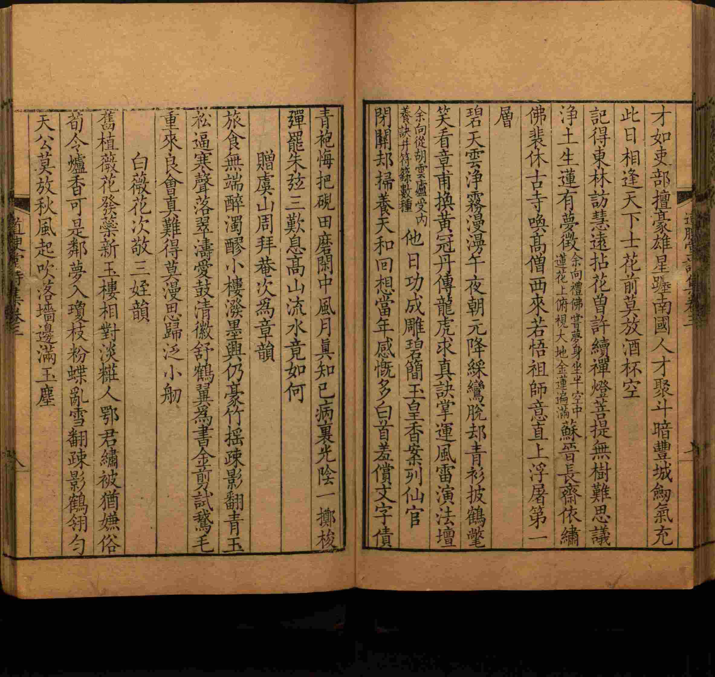 语文老师推荐的一年级练字字帖可打印模板是什么字帖啊