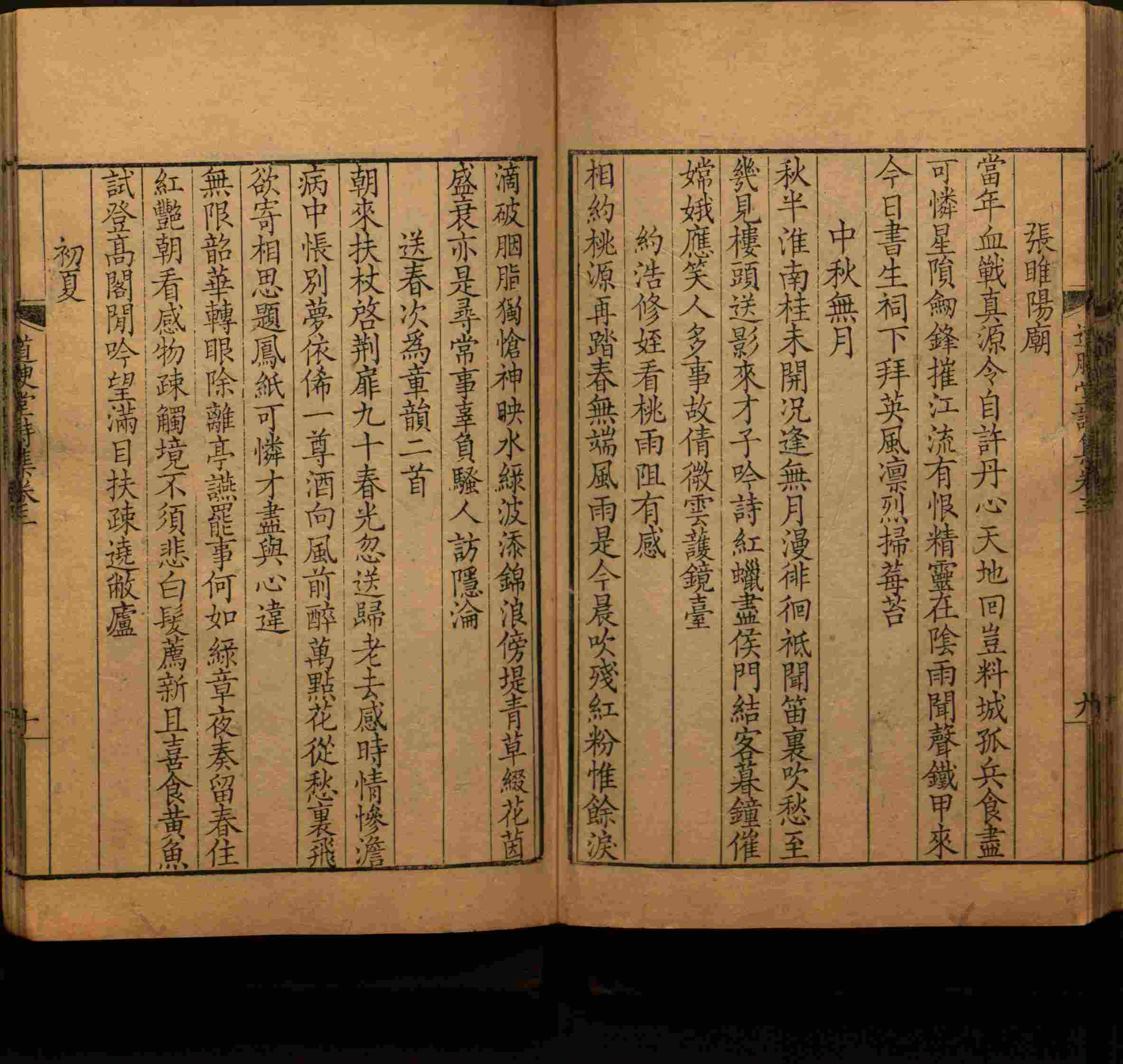 语文老师推荐的一年级练字字帖可打印模板是什么字帖啊