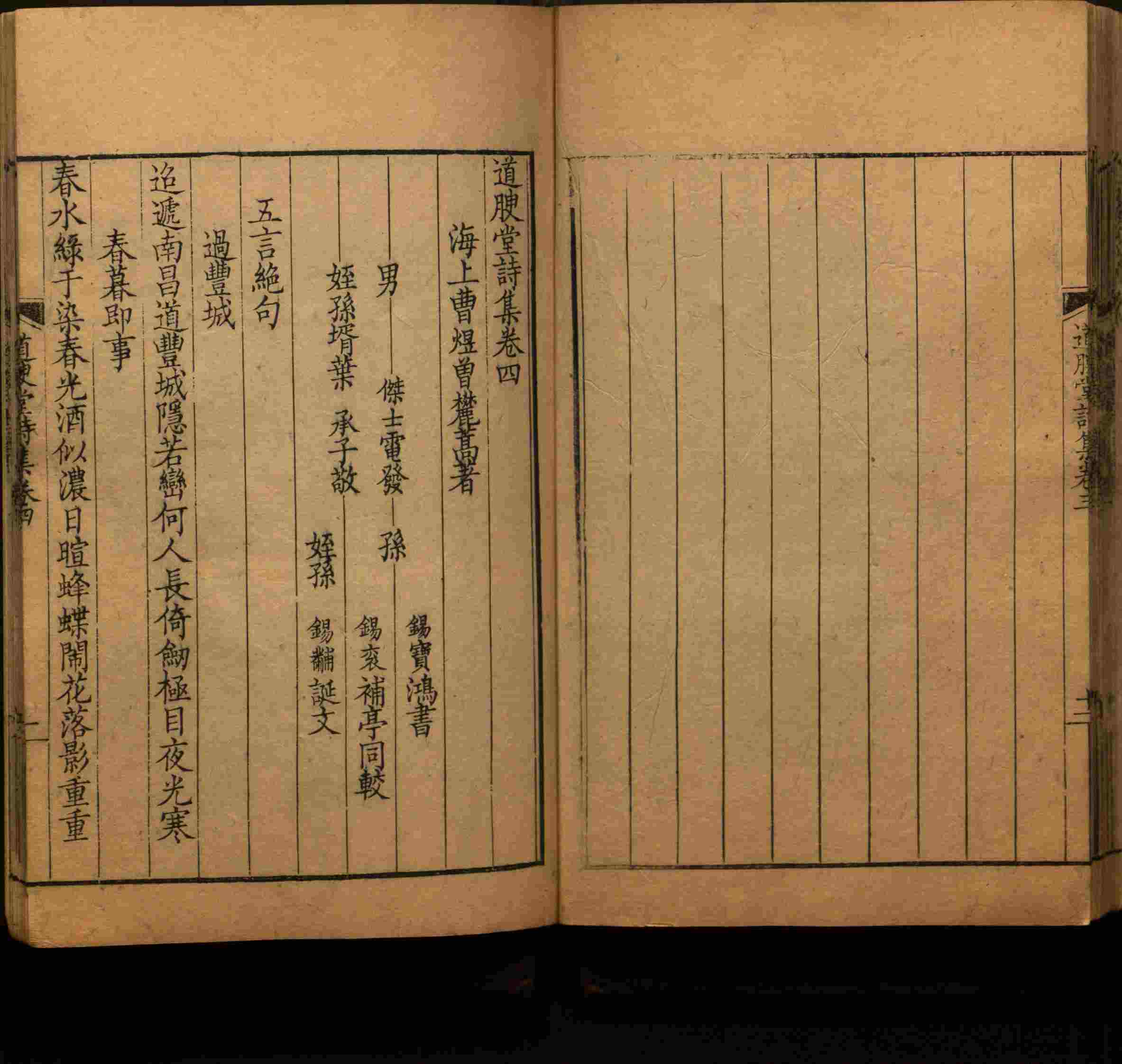 语文老师提到的小学生练字字帖电子版是什么字帖啊