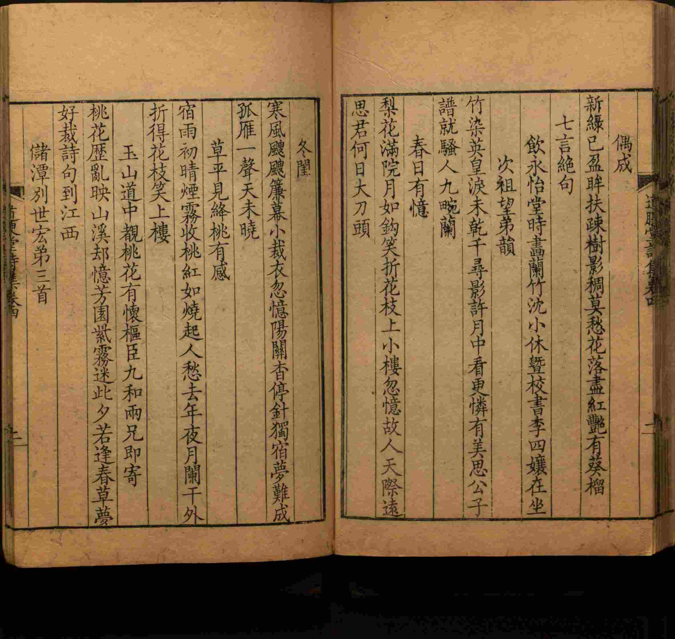 语文老师提到的小学生练字字帖电子版是什么字帖啊