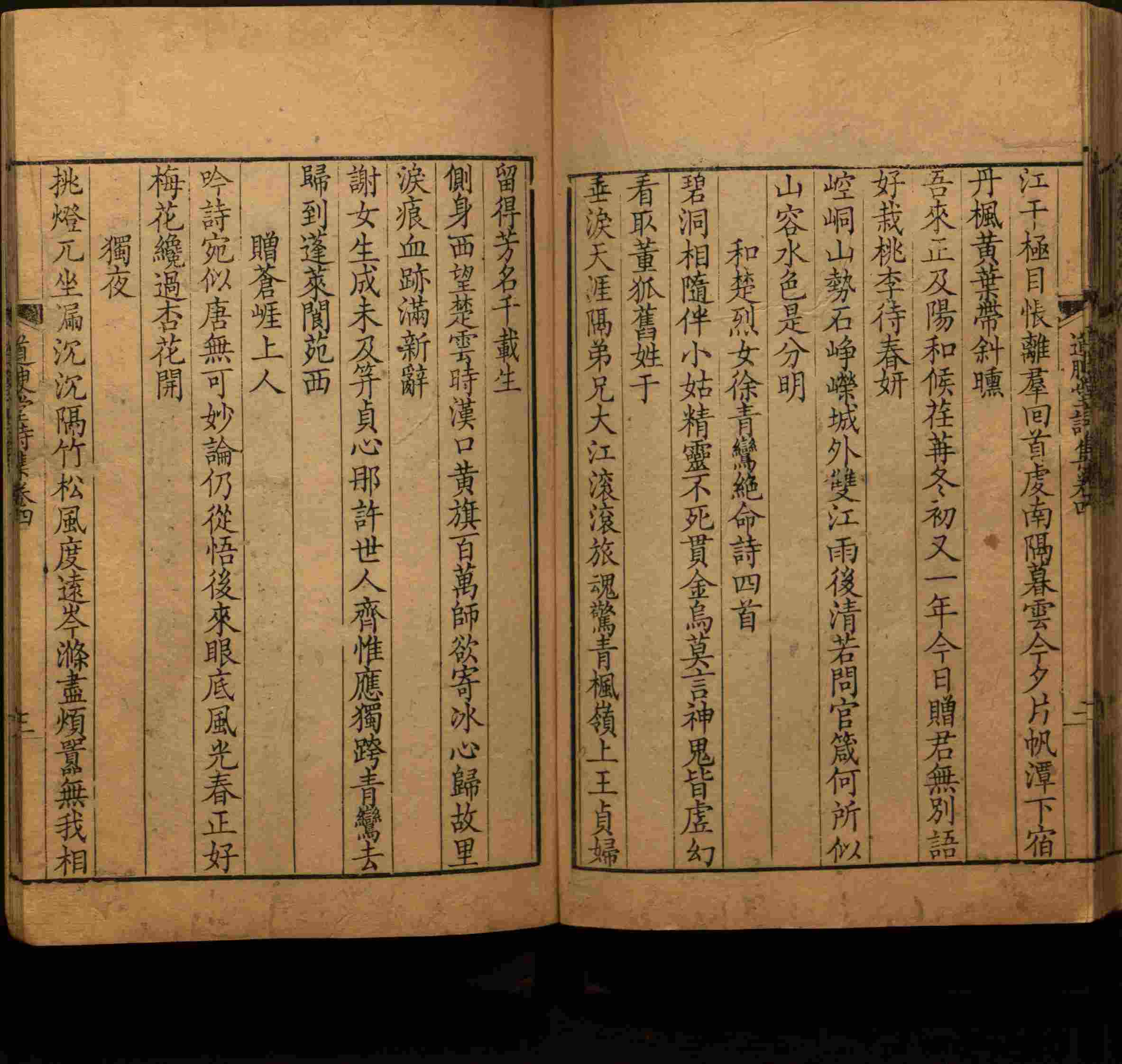 语文老师提到的小学生练字字帖电子版是什么字帖啊