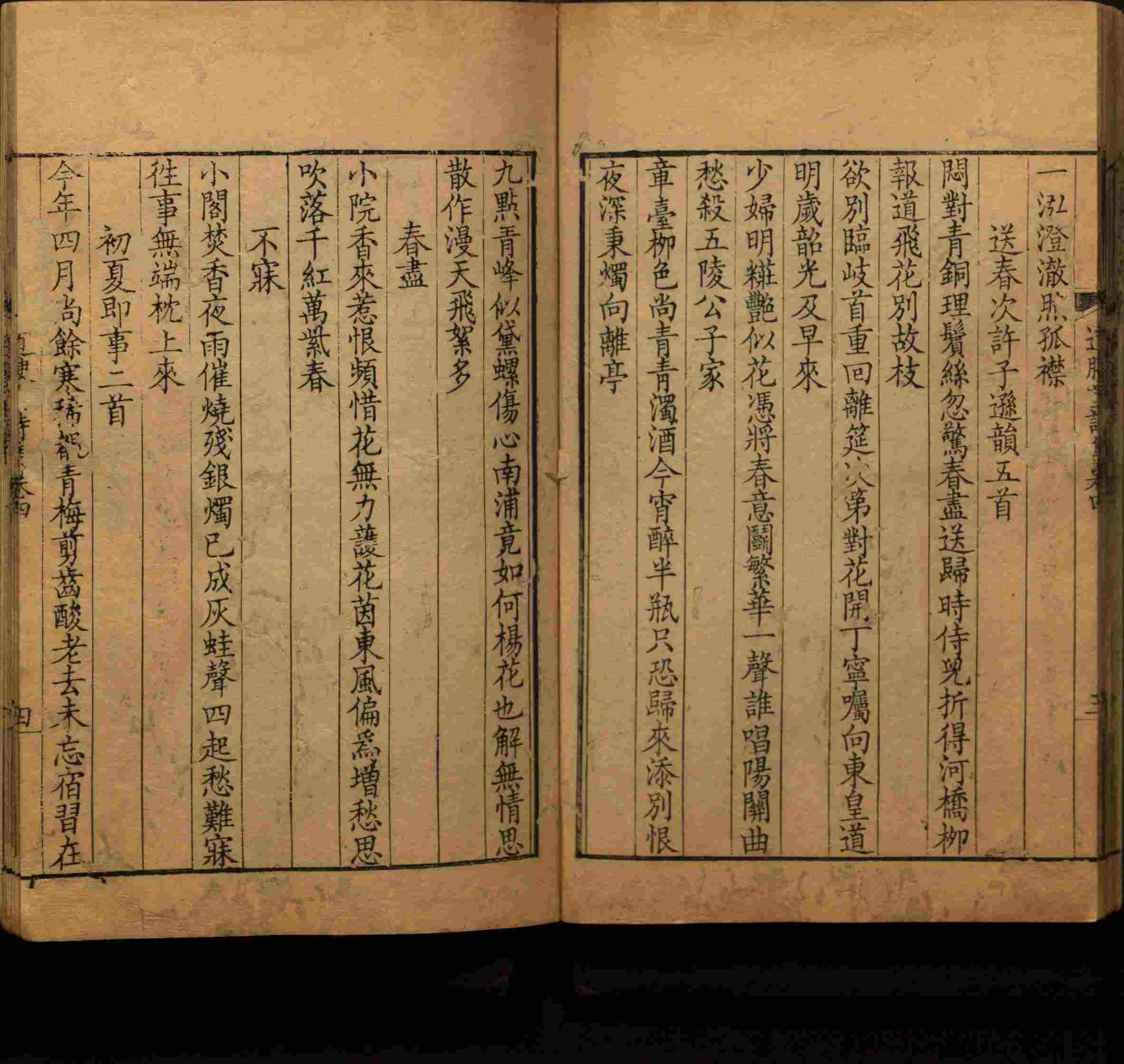 语文老师提到的小学生练字字帖电子版是什么字帖啊
