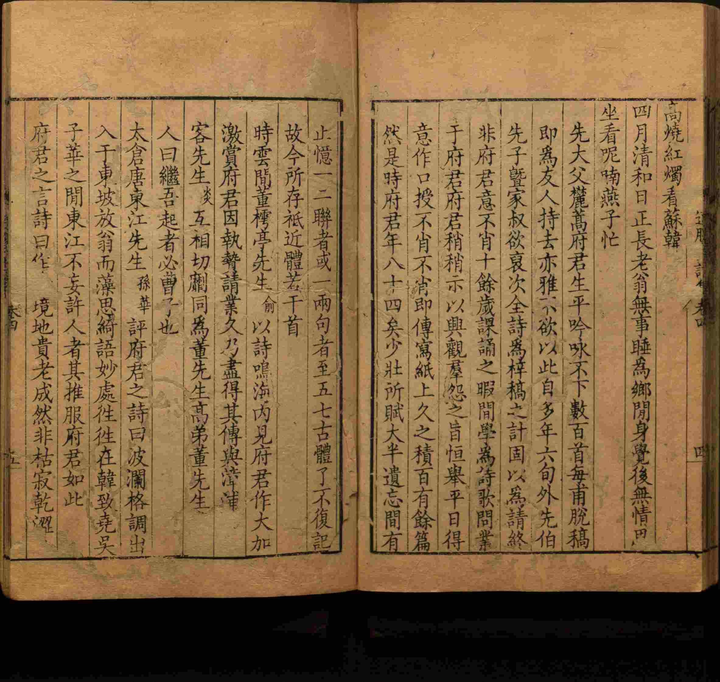 语文老师提到的小学生练字字帖电子版是什么字帖啊