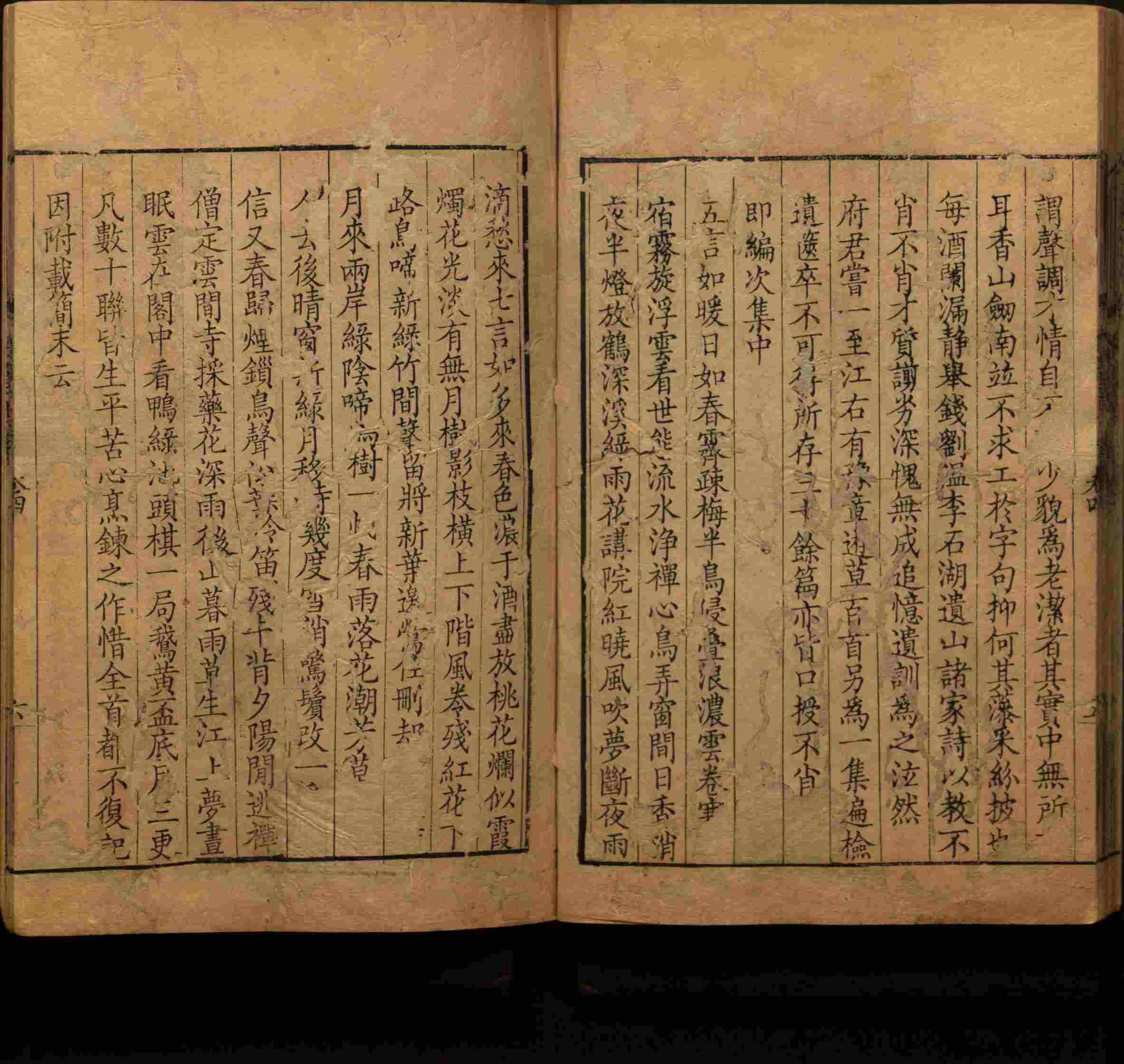语文老师提到的小学生练字字帖电子版是什么字帖啊