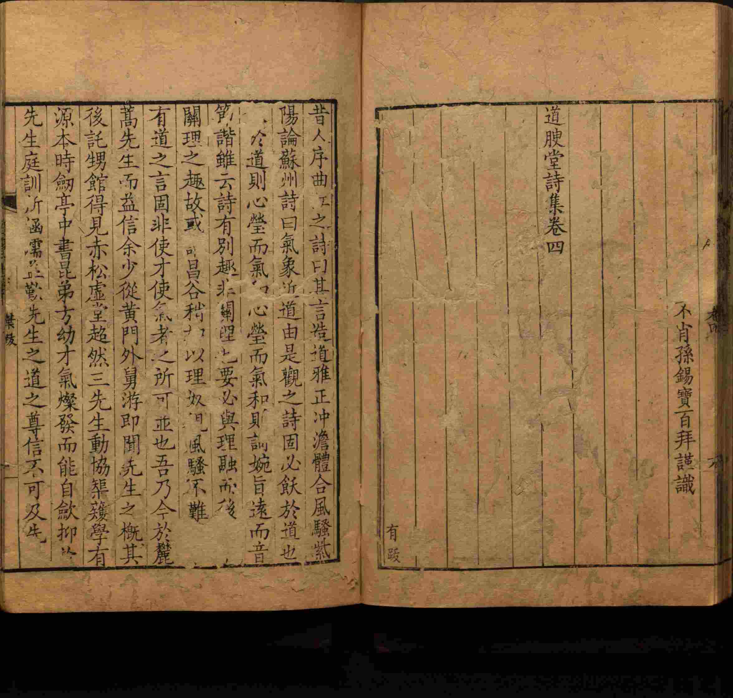 语文老师提到的小学生练字字帖电子版是什么字帖啊