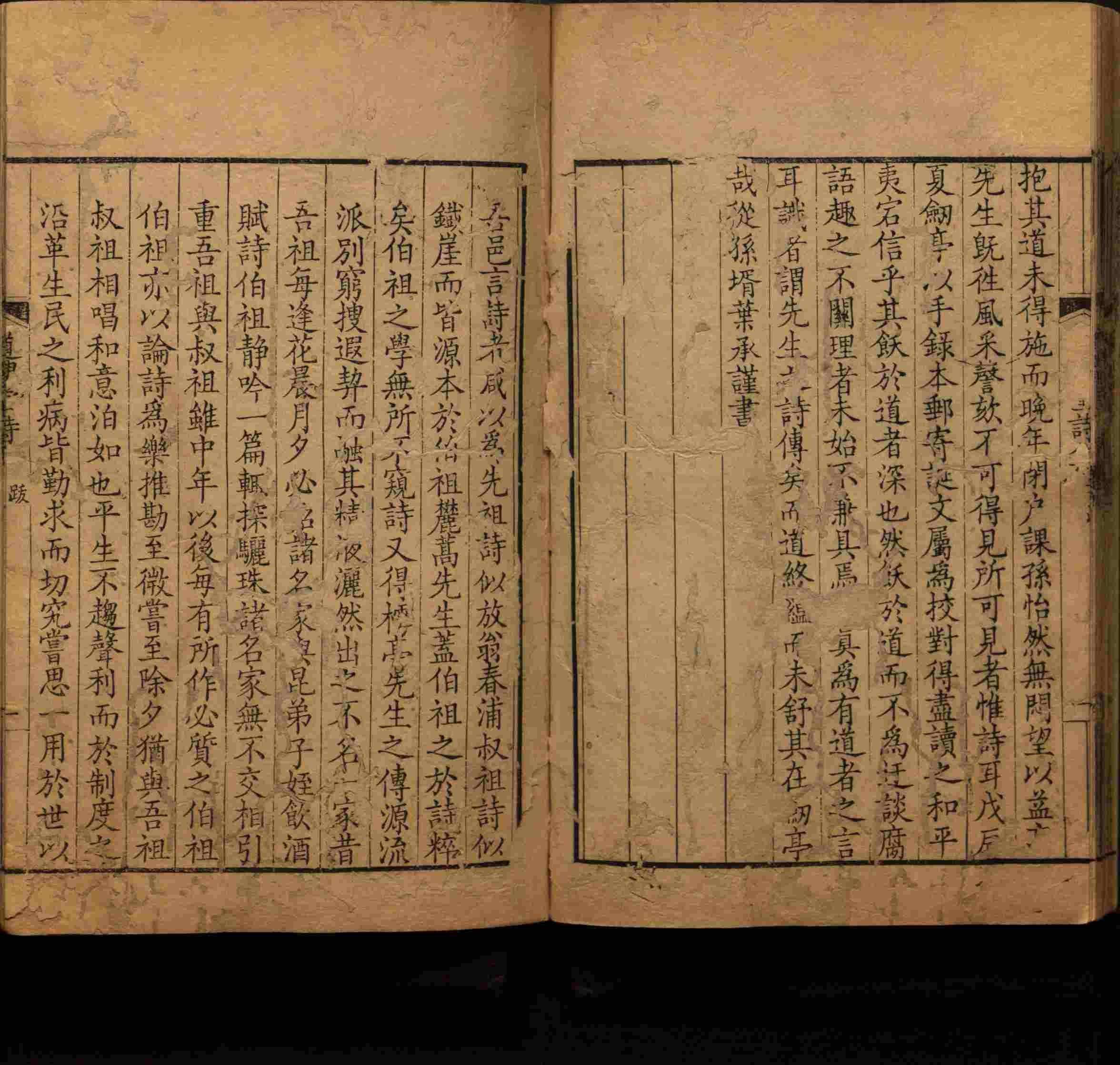 语文老师提到的小学生练字字帖电子版是什么字帖啊