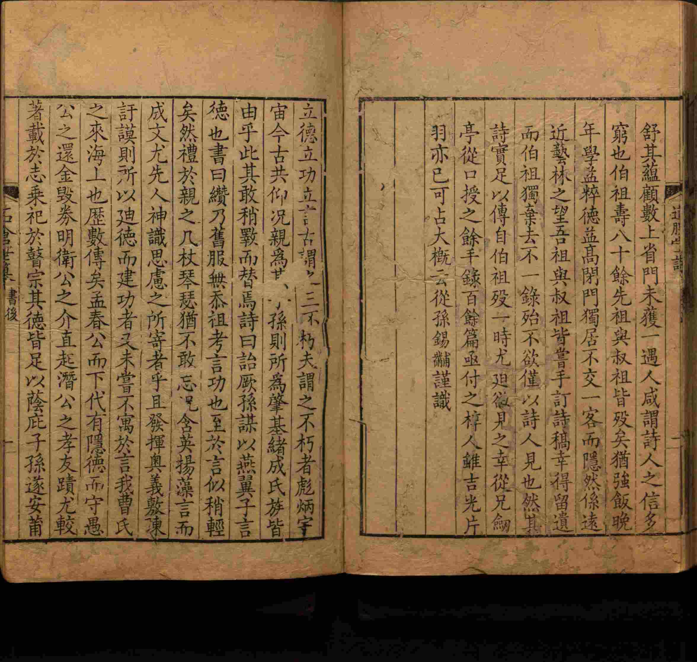 语文老师提到的小学生练字字帖电子版是什么字帖啊