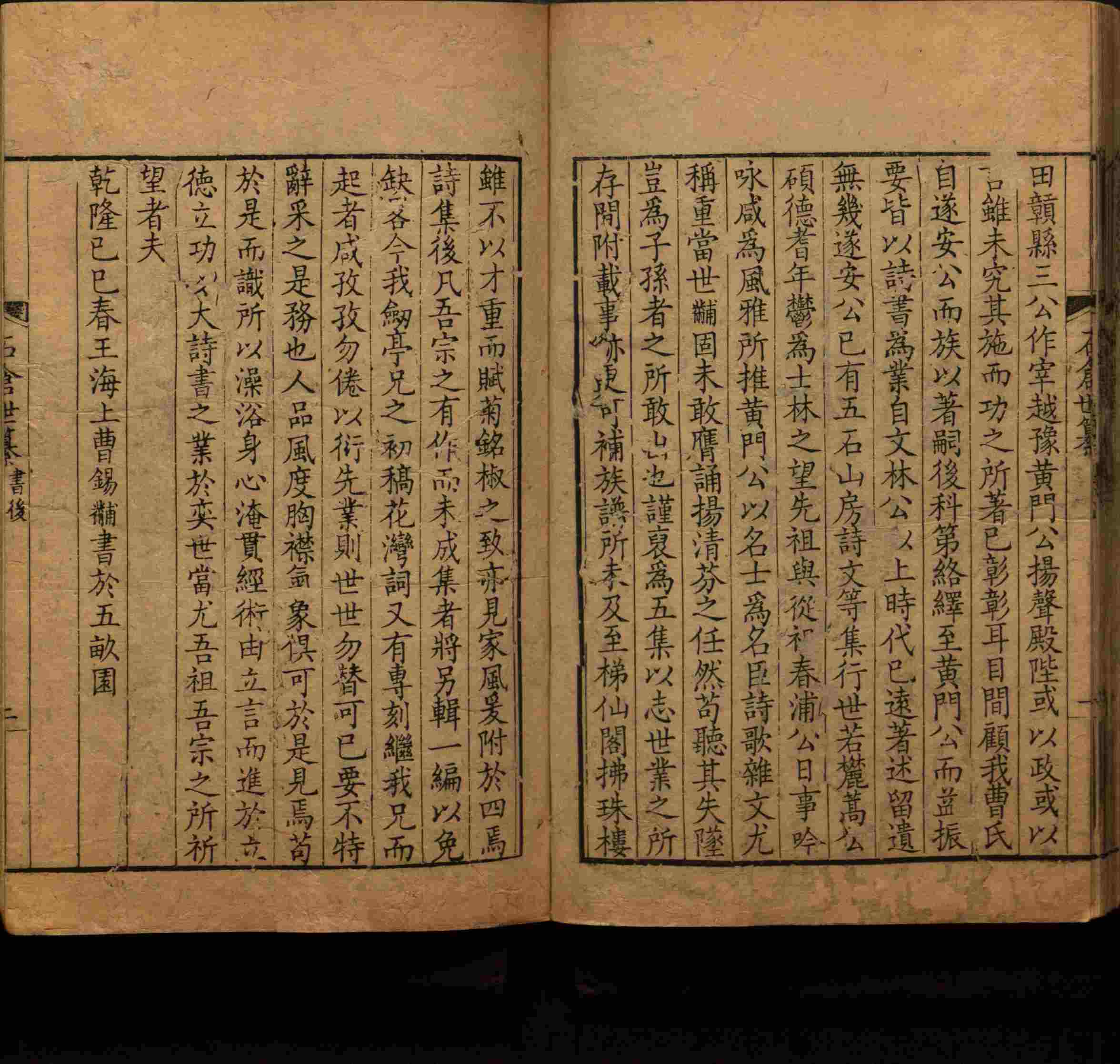 语文老师提到的小学生练字字帖电子版是什么字帖啊