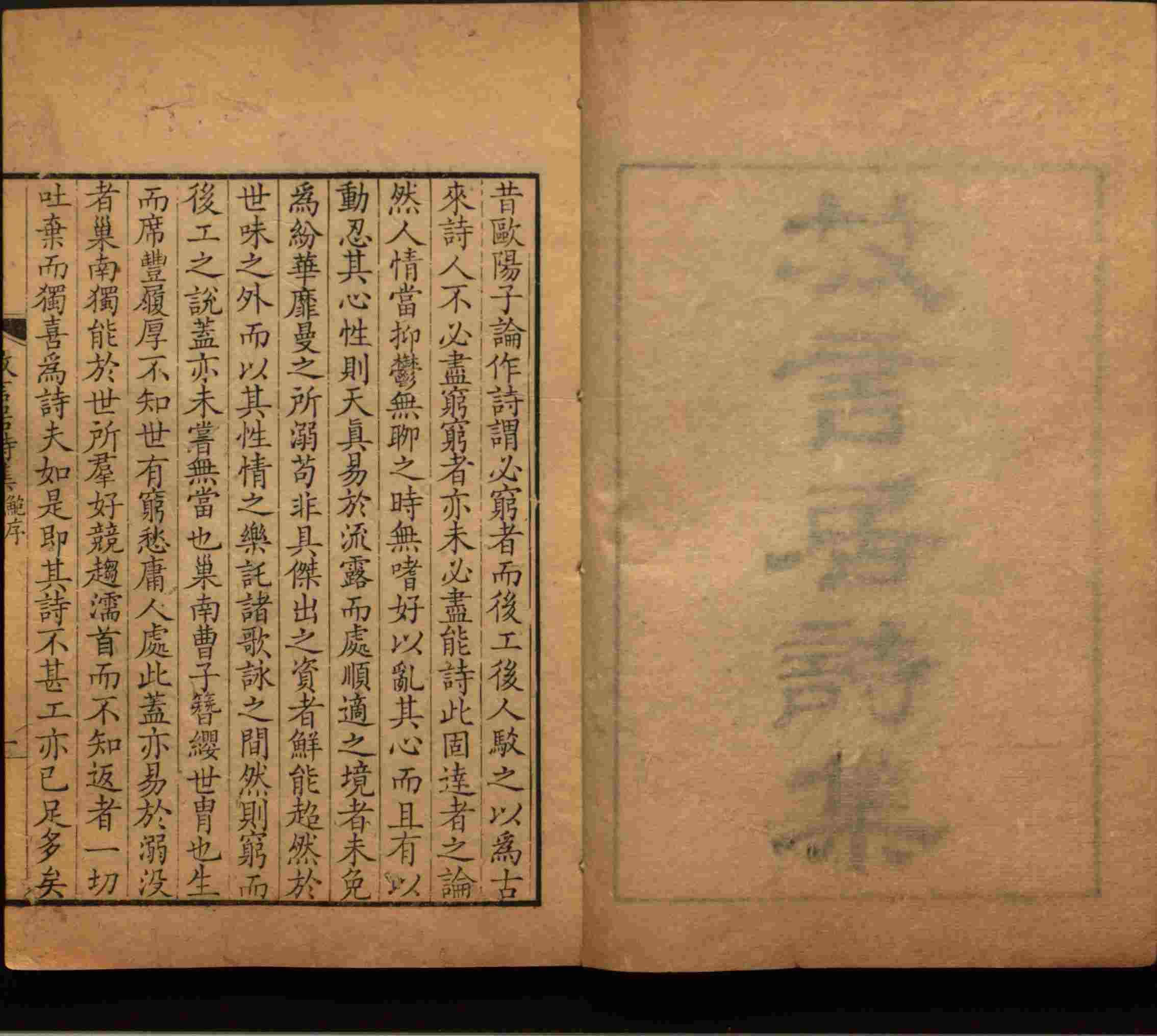 小学班主任在微信群里说的一年级练字字帖电子版上册是什么字帖啊