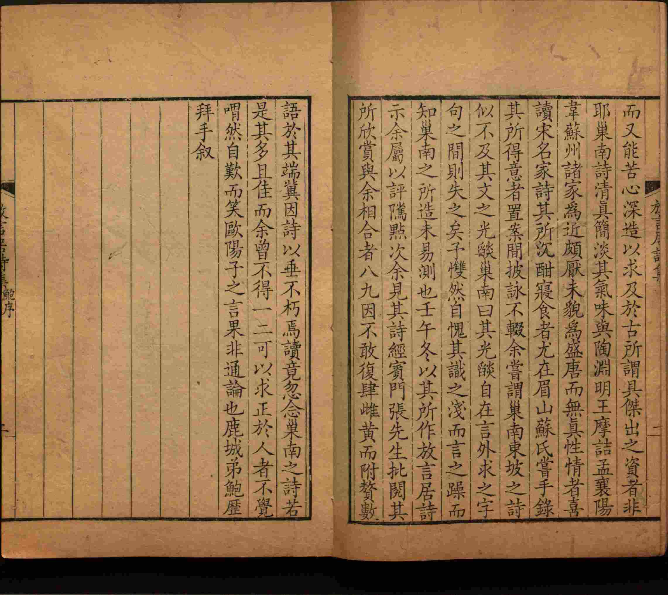 小学班主任在微信群里说的一年级练字字帖电子版上册是什么字帖啊