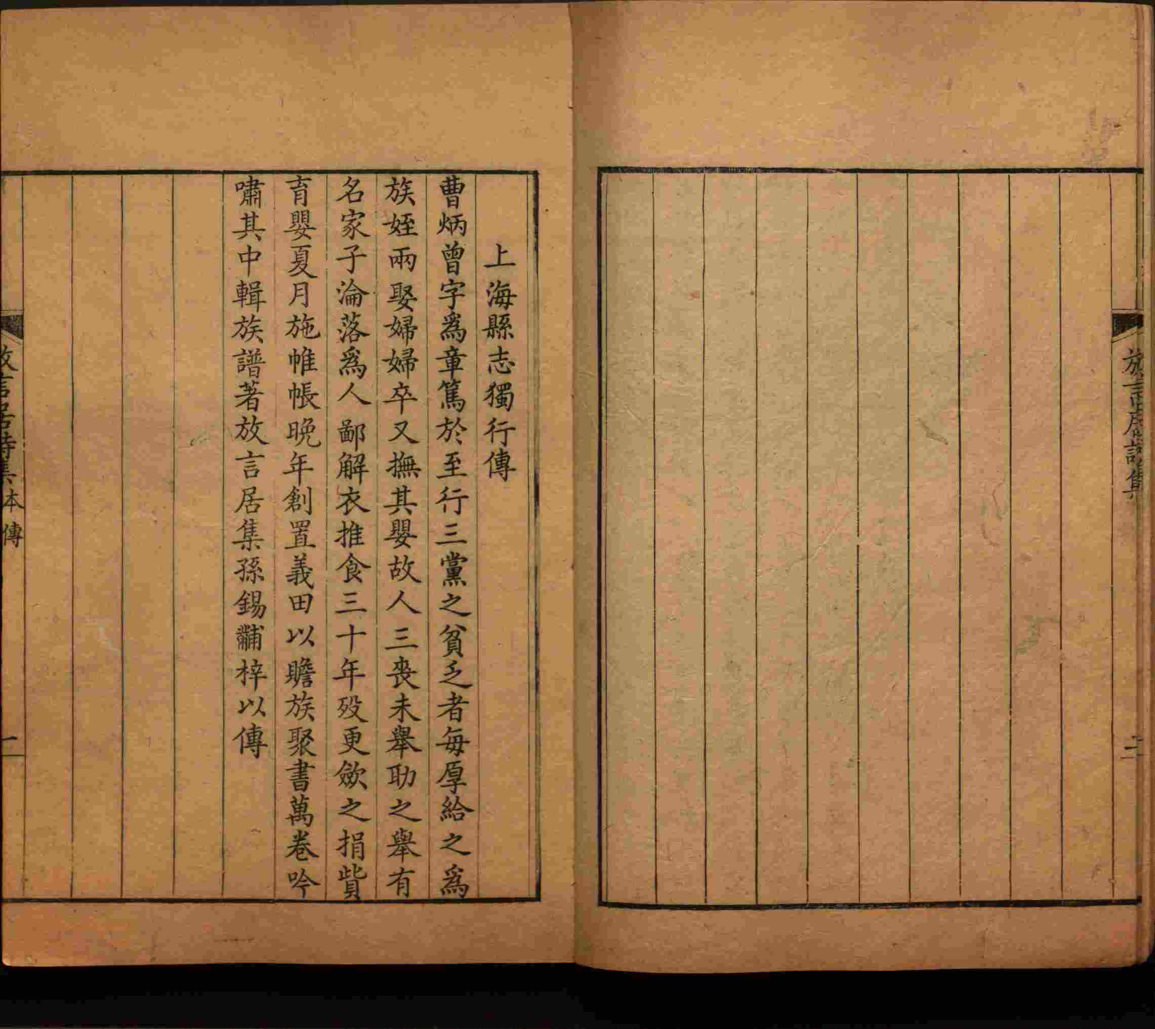 小学班主任在微信群里说的一年级练字字帖电子版上册是什么字帖啊