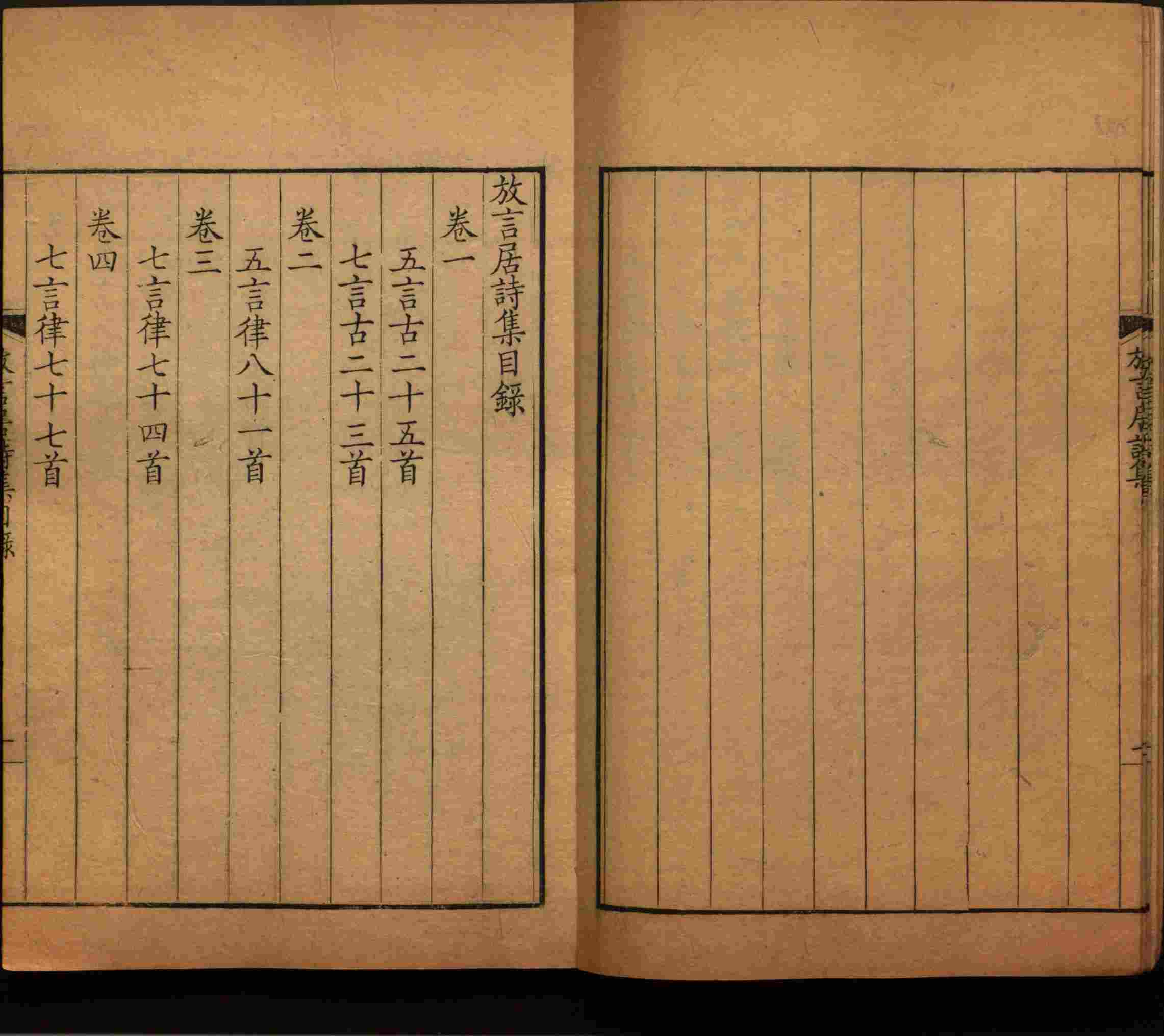 小学班主任在微信群里说的一年级练字字帖电子版上册是什么字帖啊