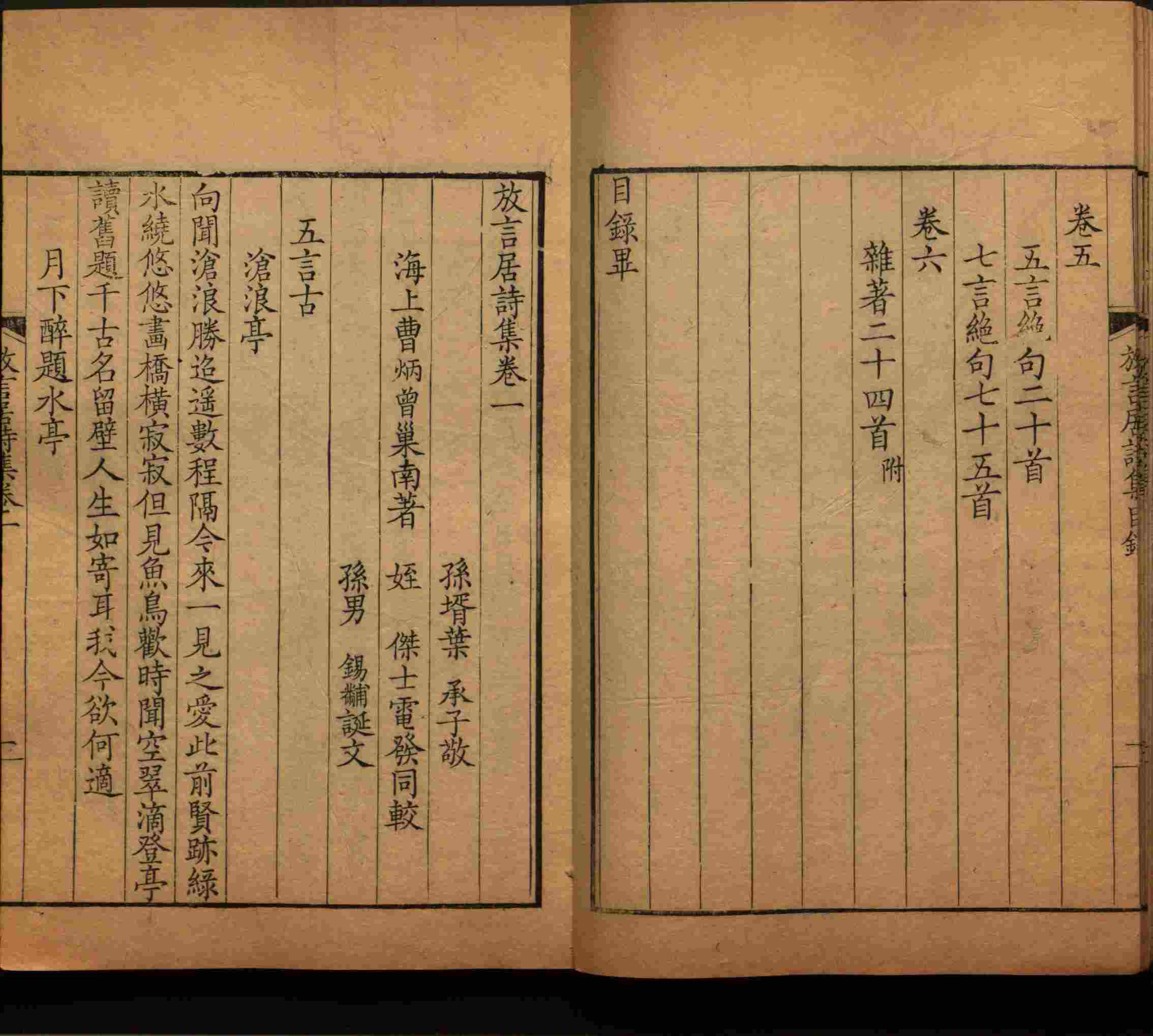 语文老师推荐的小学笔画字帖打印是什么字帖啊