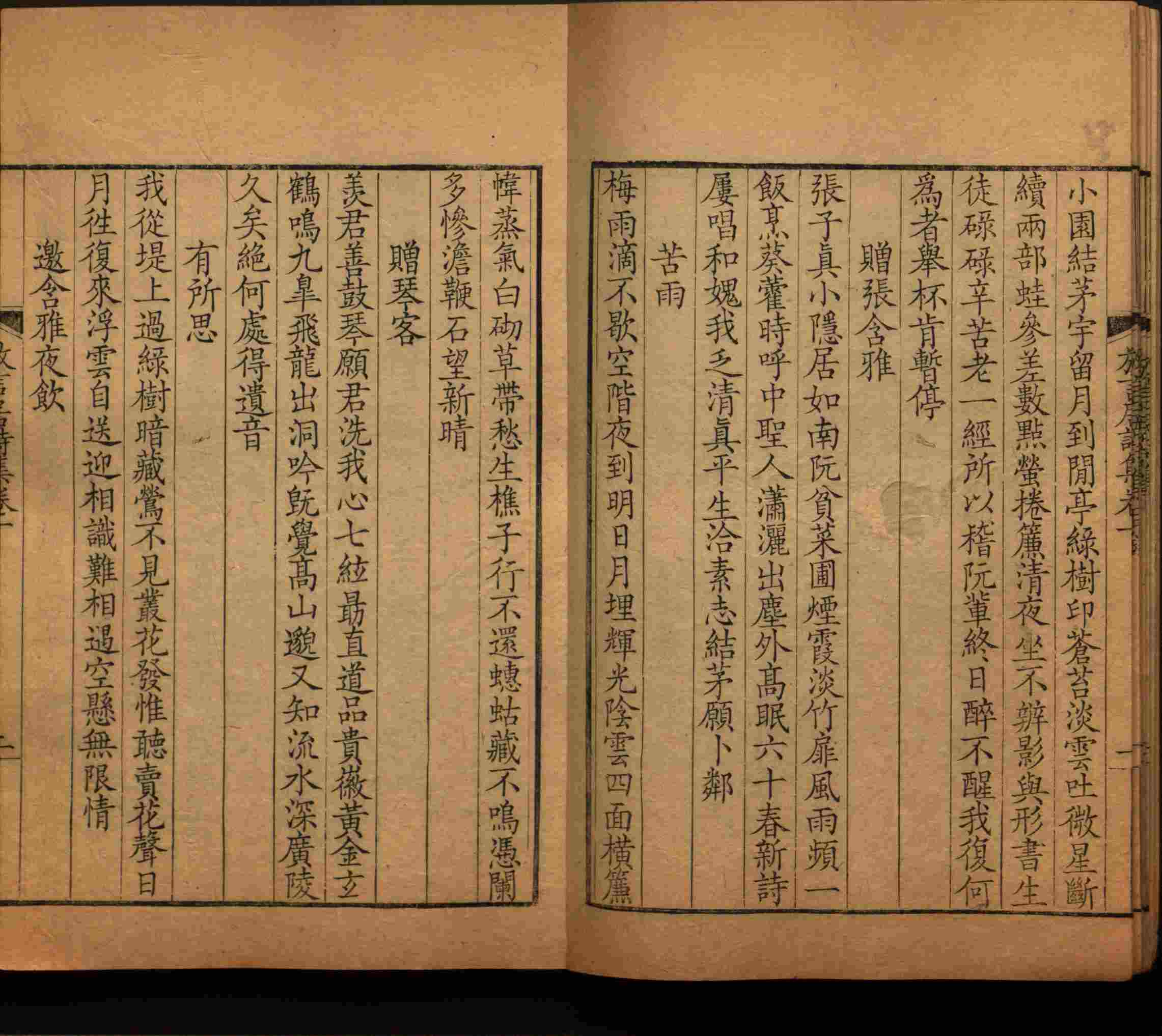 语文老师推荐的小学笔画字帖打印是什么字帖啊