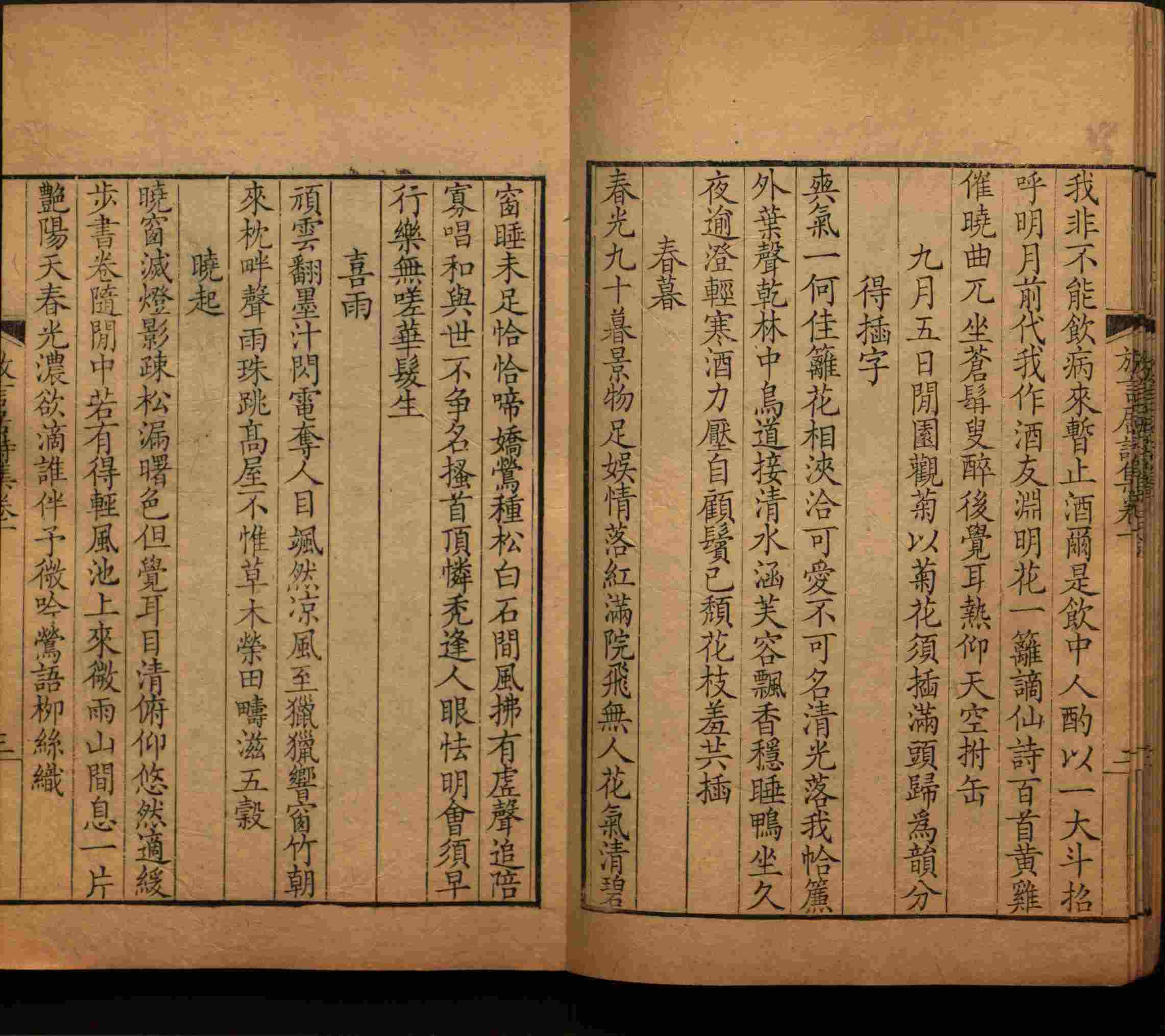 语文老师推荐的小学笔画字帖打印是什么字帖啊