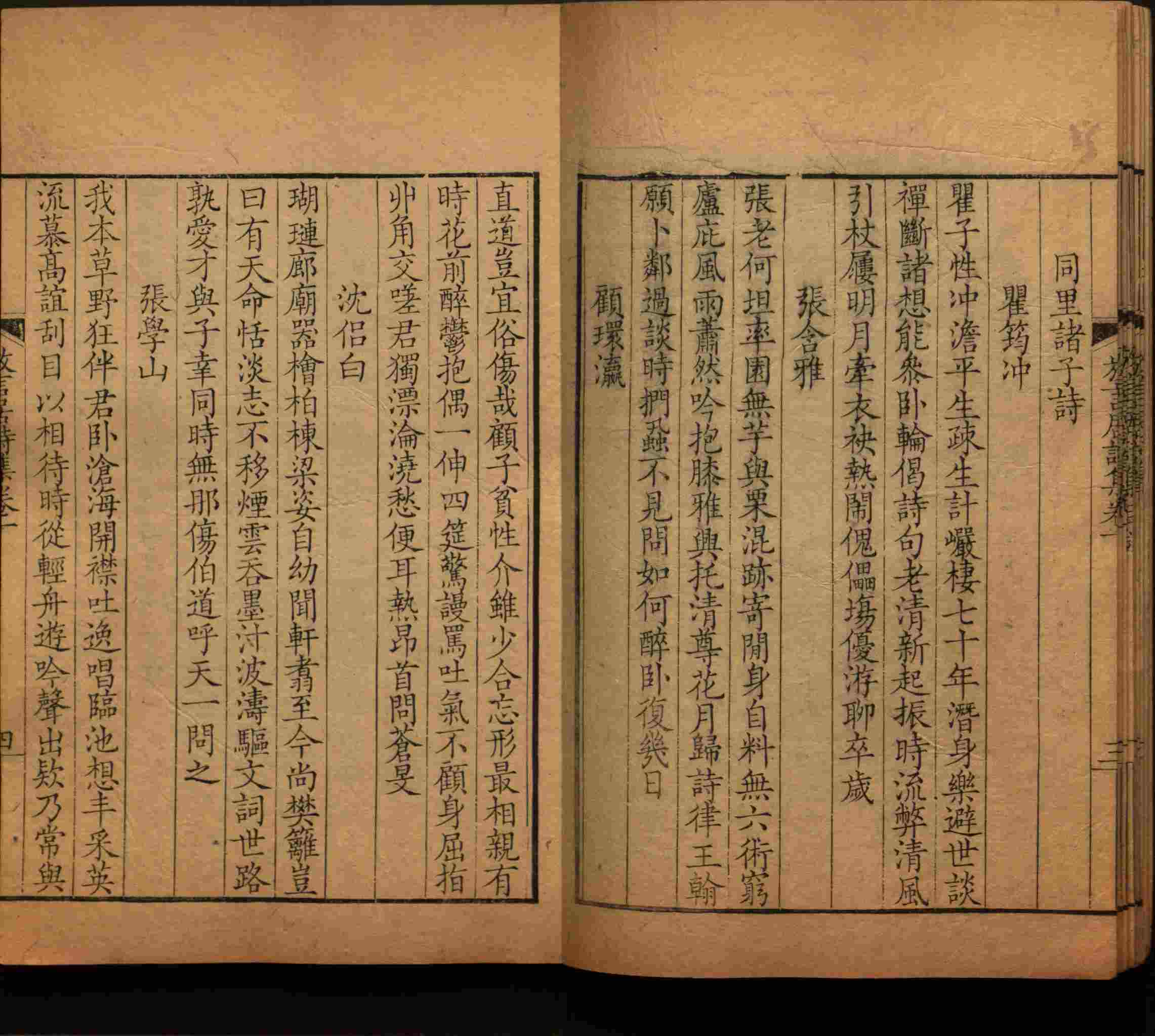 语文老师推荐的小学笔画字帖打印是什么字帖啊