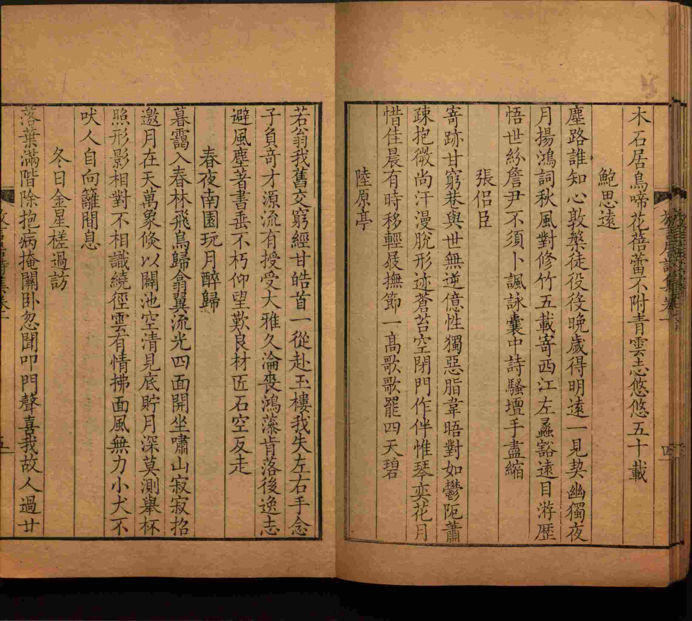 语文老师推荐的小学笔画字帖打印是什么字帖啊