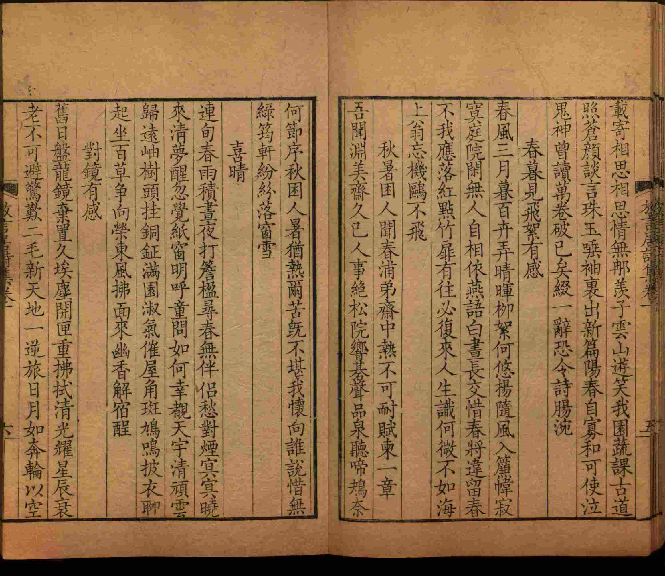 语文老师推荐的小学笔画字帖打印是什么字帖啊