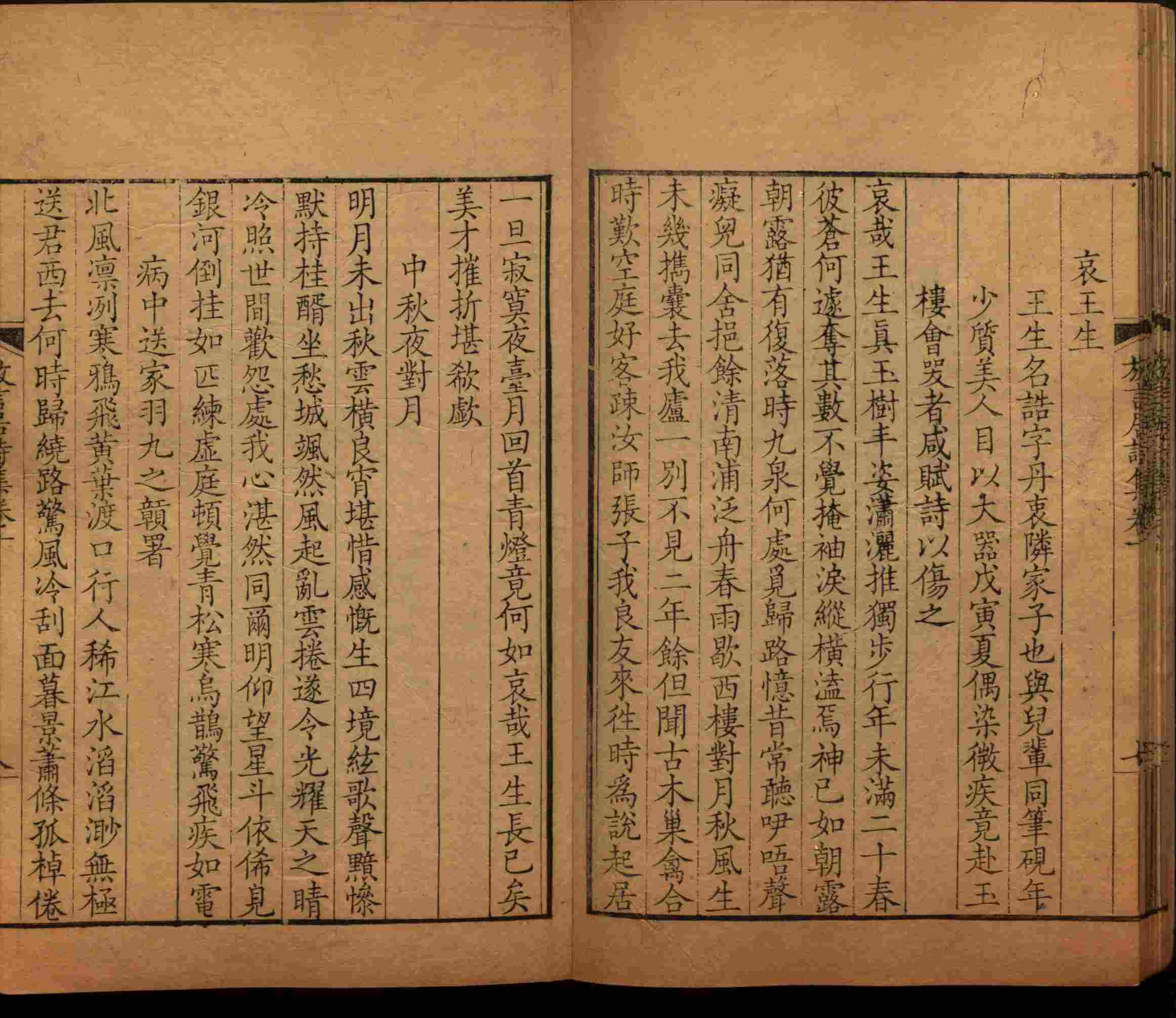 语文老师推荐的小学笔画字帖打印是什么字帖啊