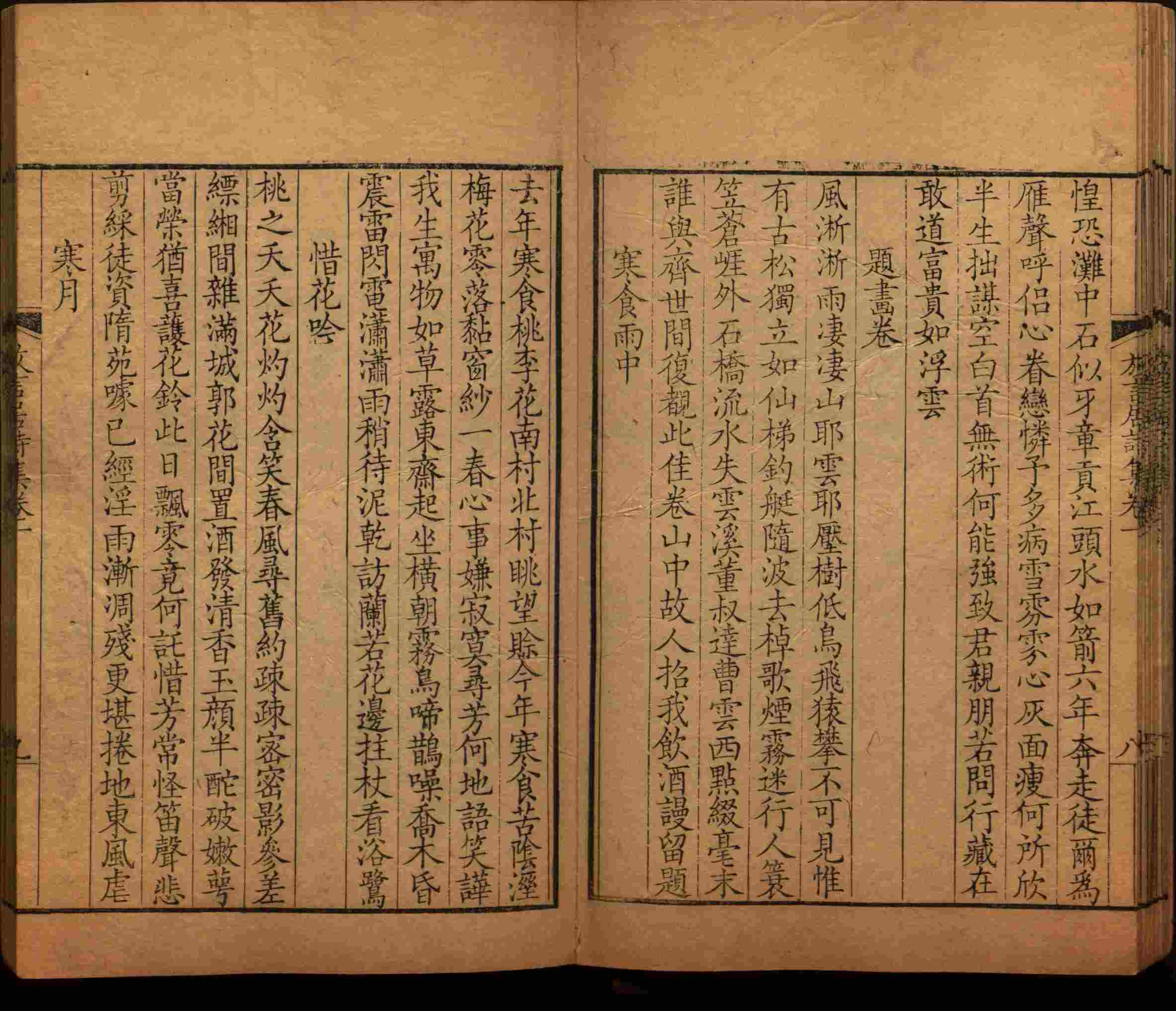 语文老师推荐的小学笔画字帖打印是什么字帖啊