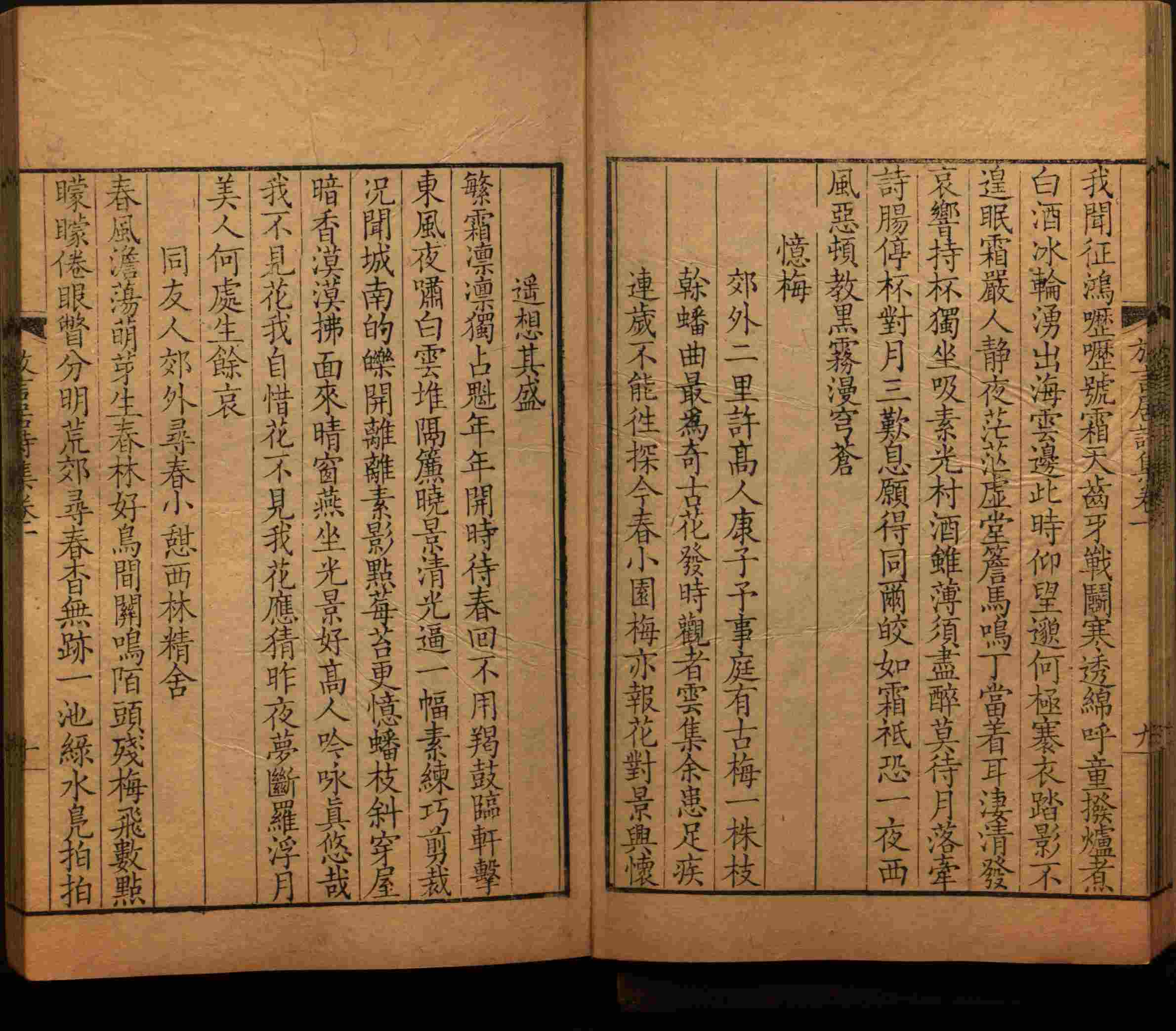 语文老师推荐的小学笔画字帖打印是什么字帖啊