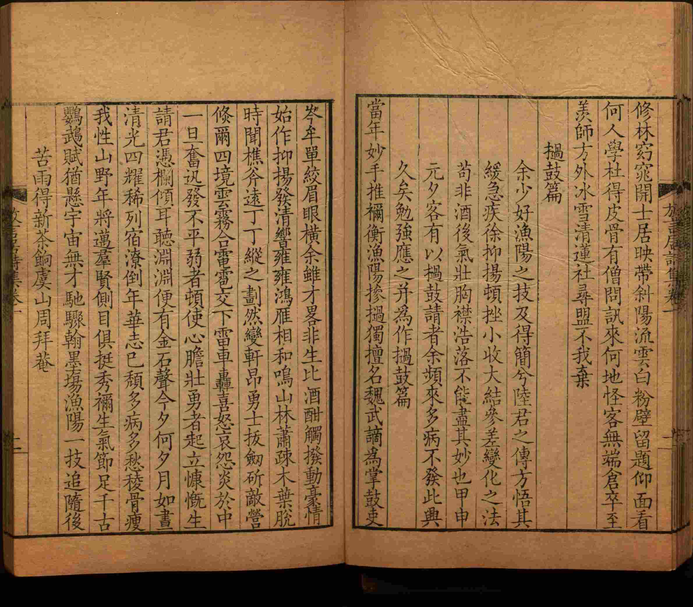 语文老师推荐的小学笔画字帖打印是什么字帖啊