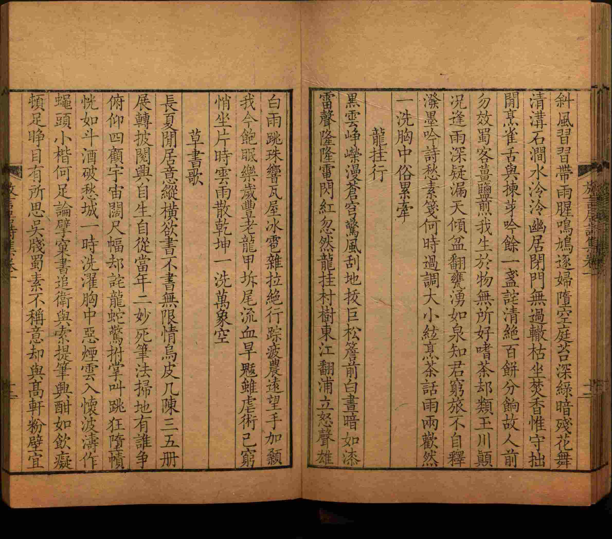 语文老师推荐的小学笔画字帖打印是什么字帖啊