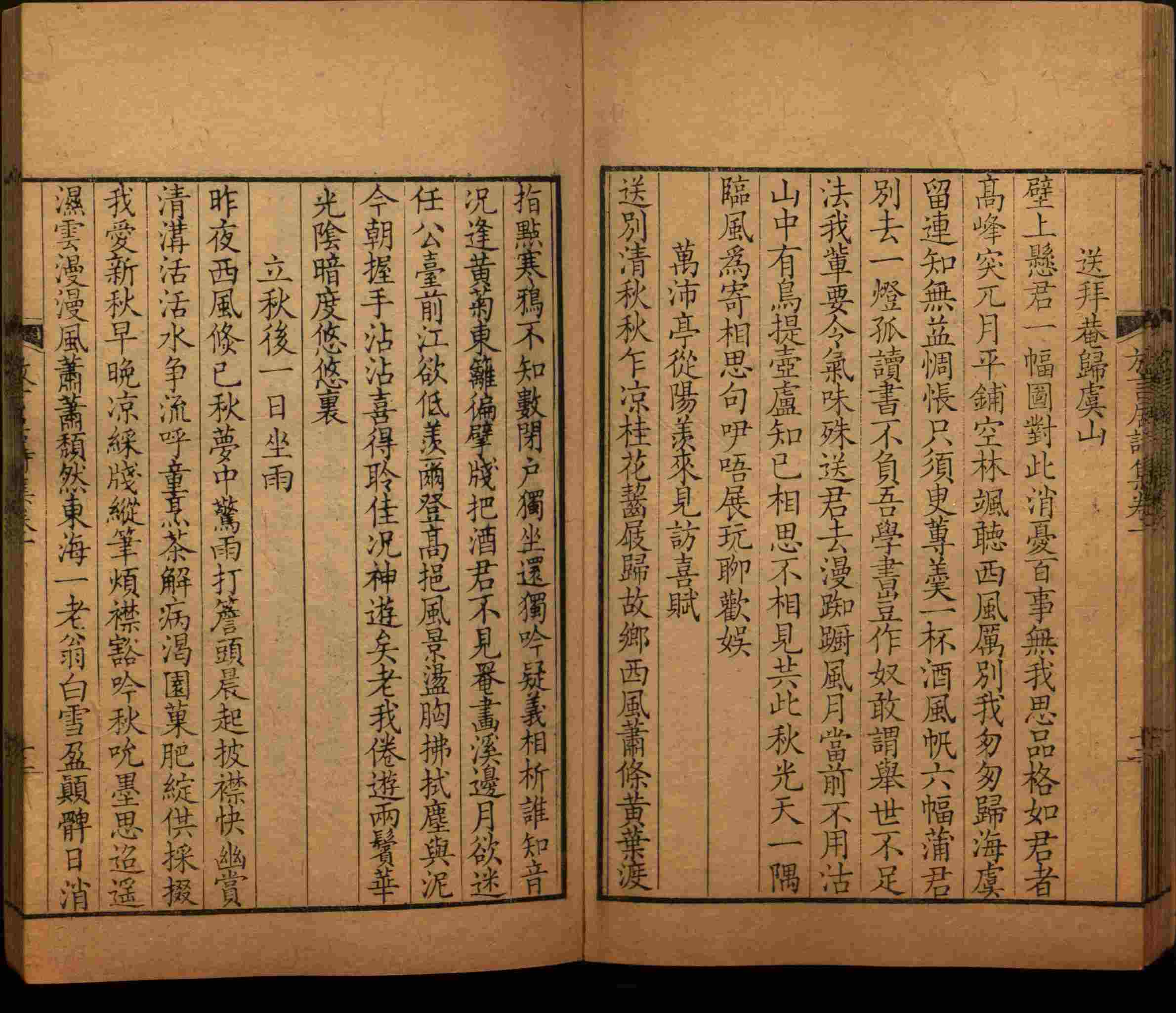 语文老师推荐的小学笔画字帖打印是什么字帖啊