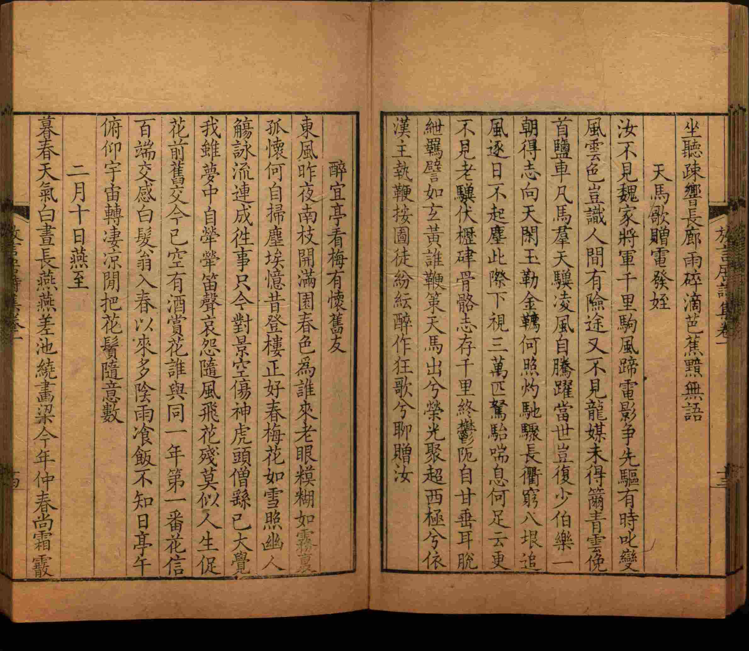 语文老师推荐的小学笔画字帖打印是什么字帖啊