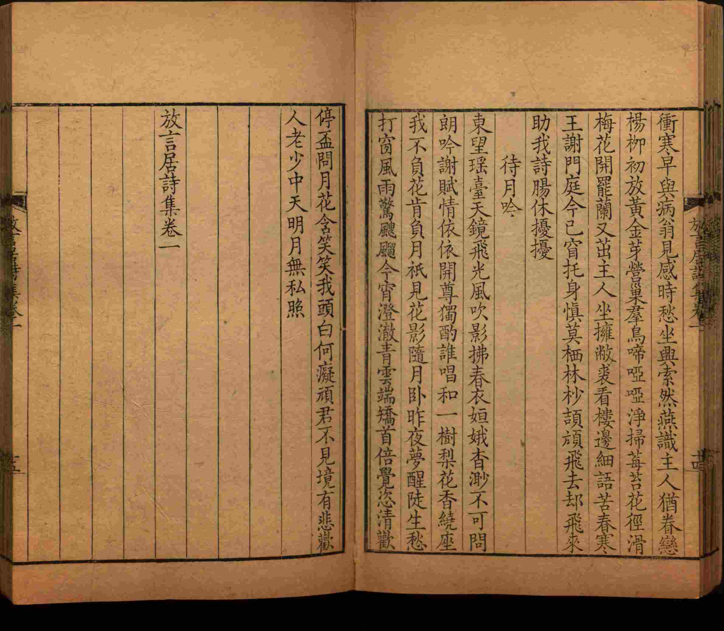 语文老师推荐的小学笔画字帖打印是什么字帖啊